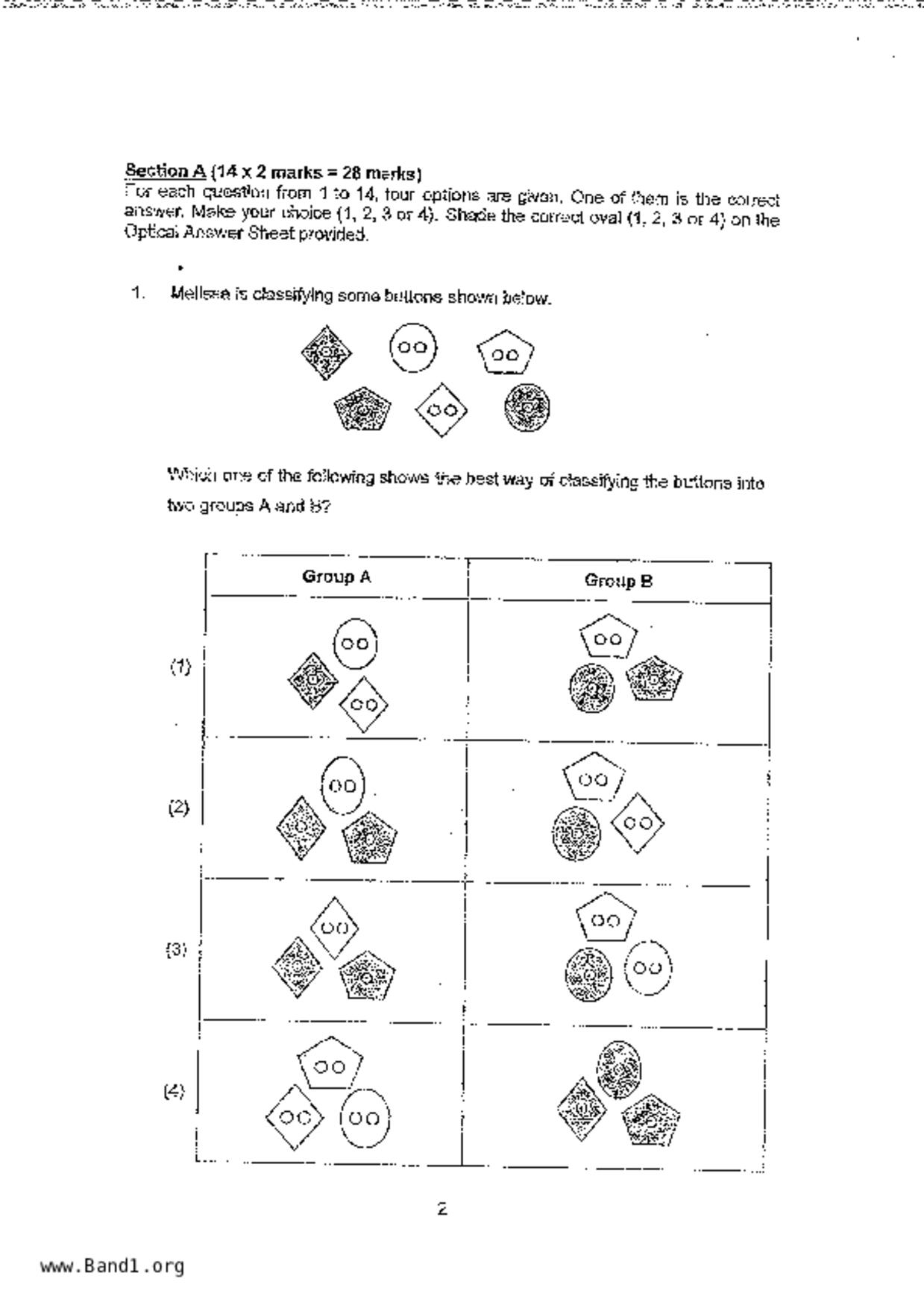 P3Science試卷