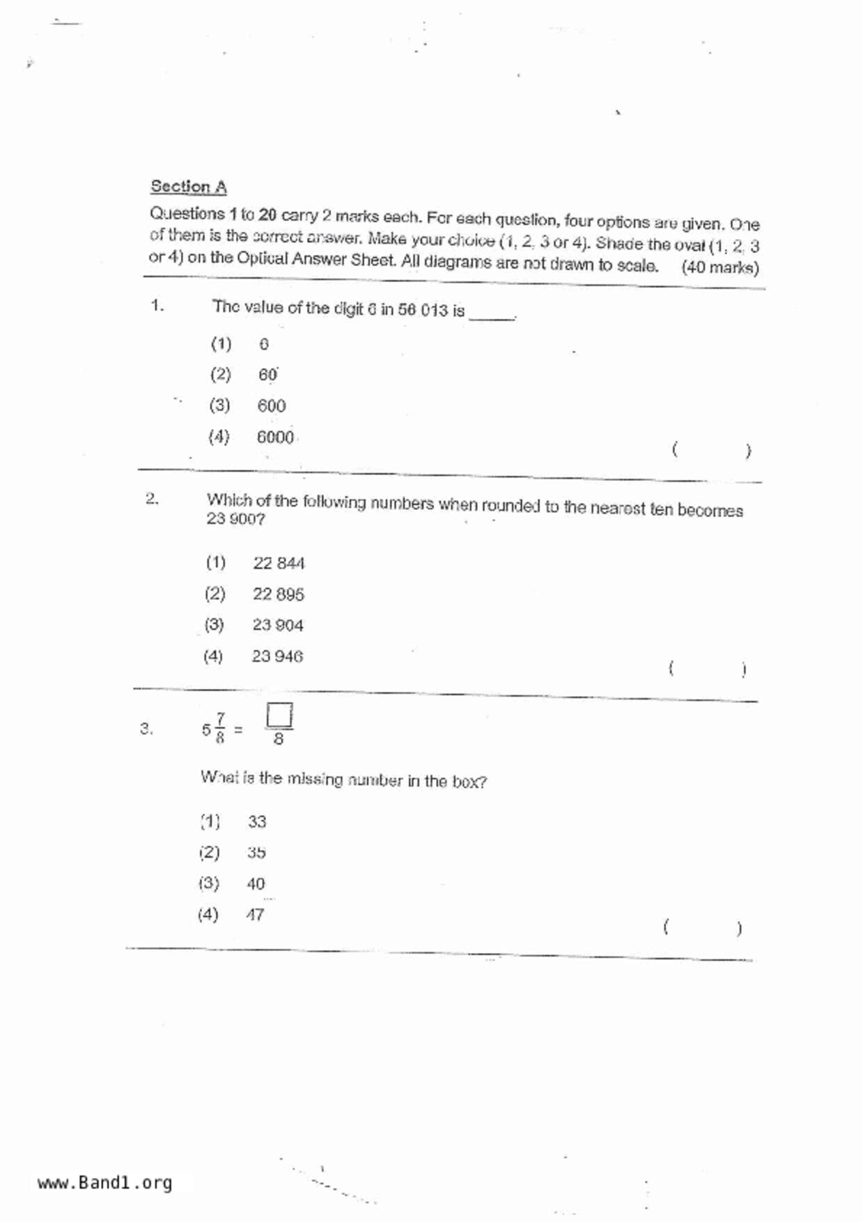 P4Maths試卷