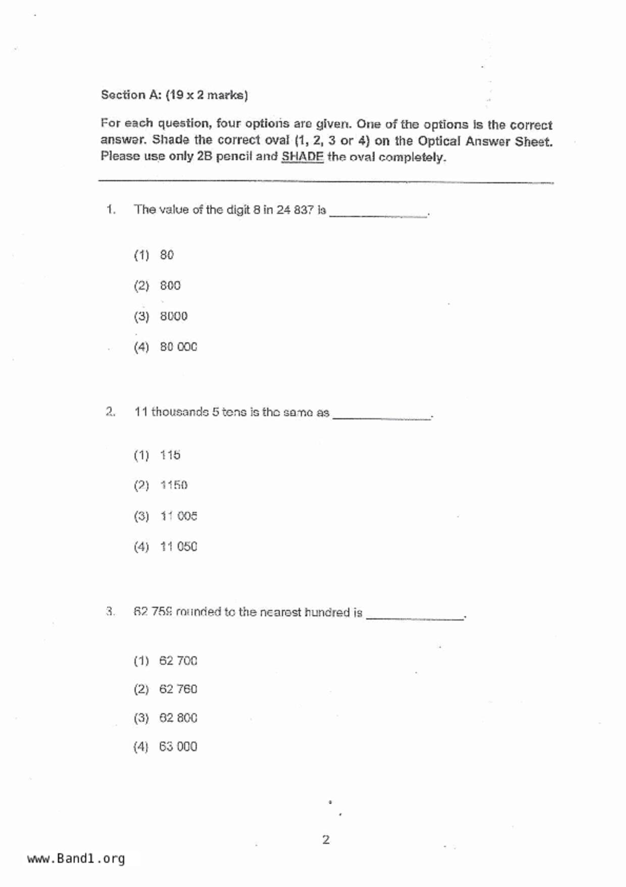 P4Maths試卷