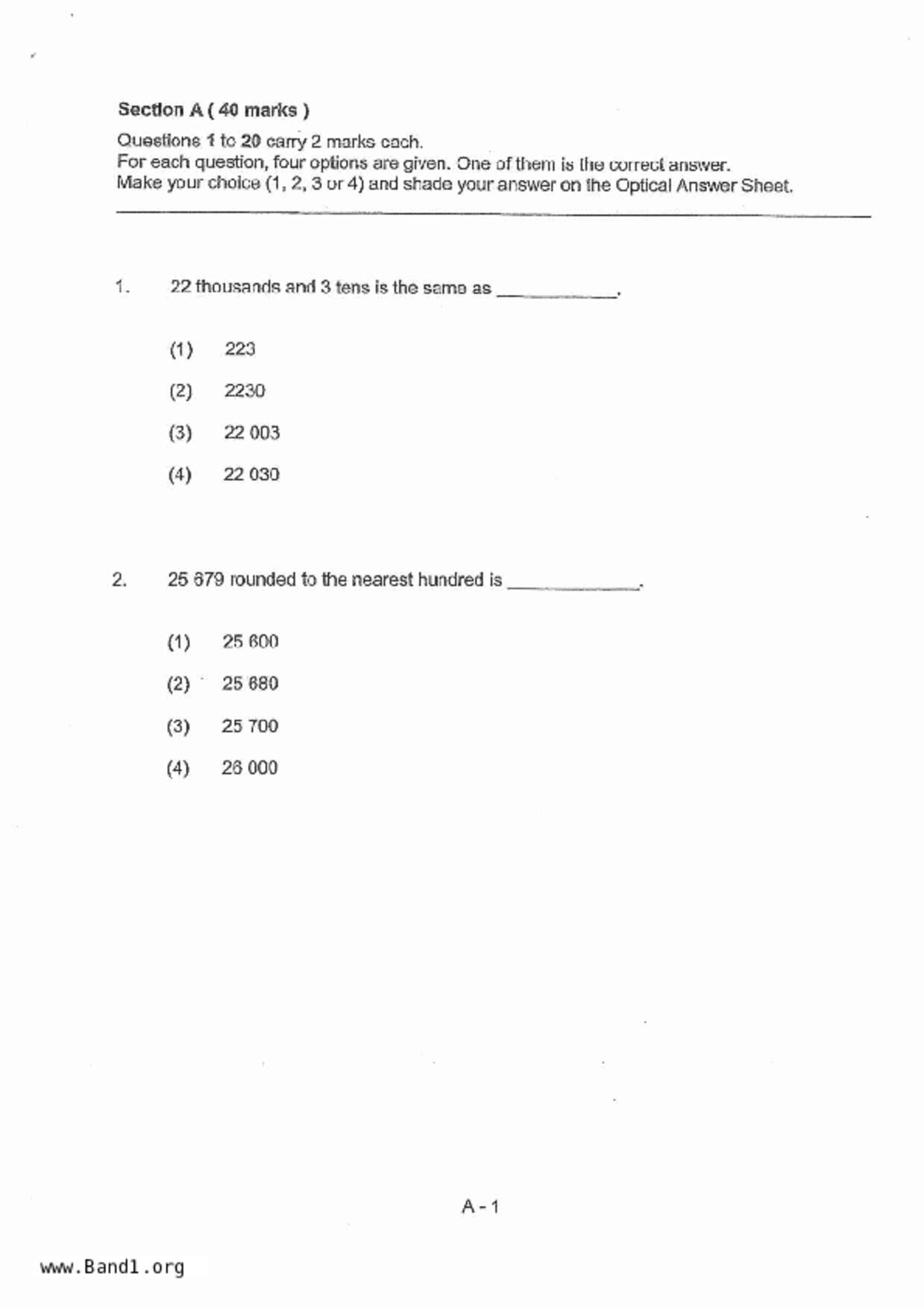 P4Maths試卷
