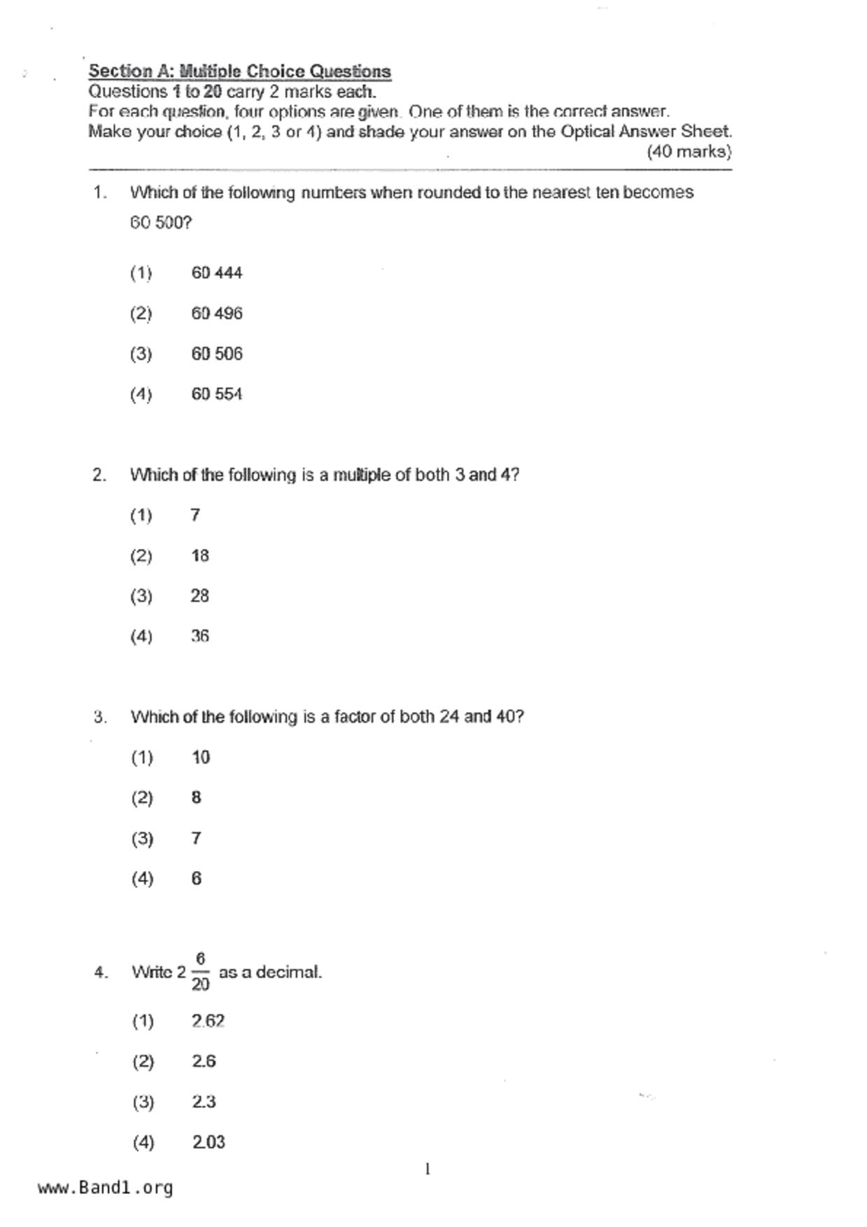 P4Maths試卷
