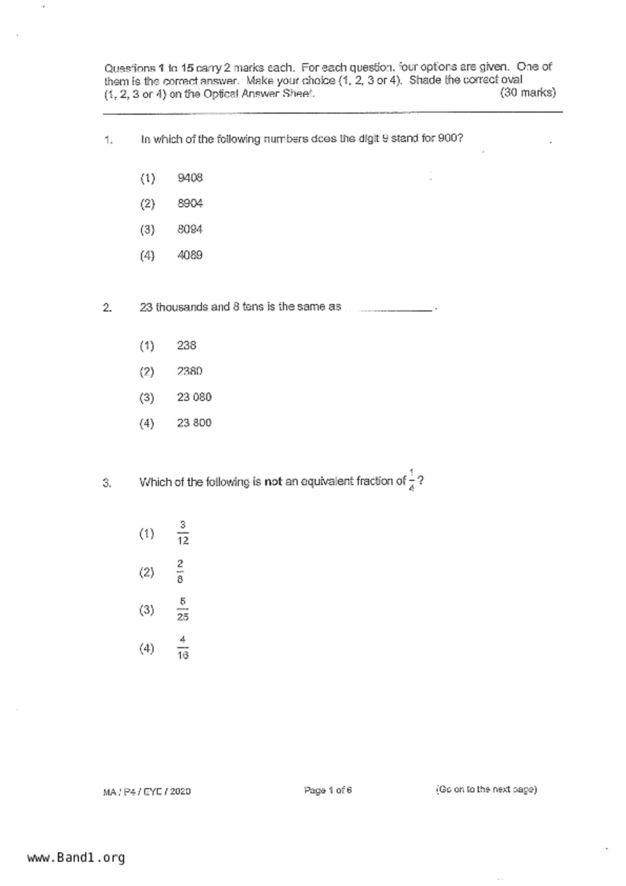 P4Maths試卷