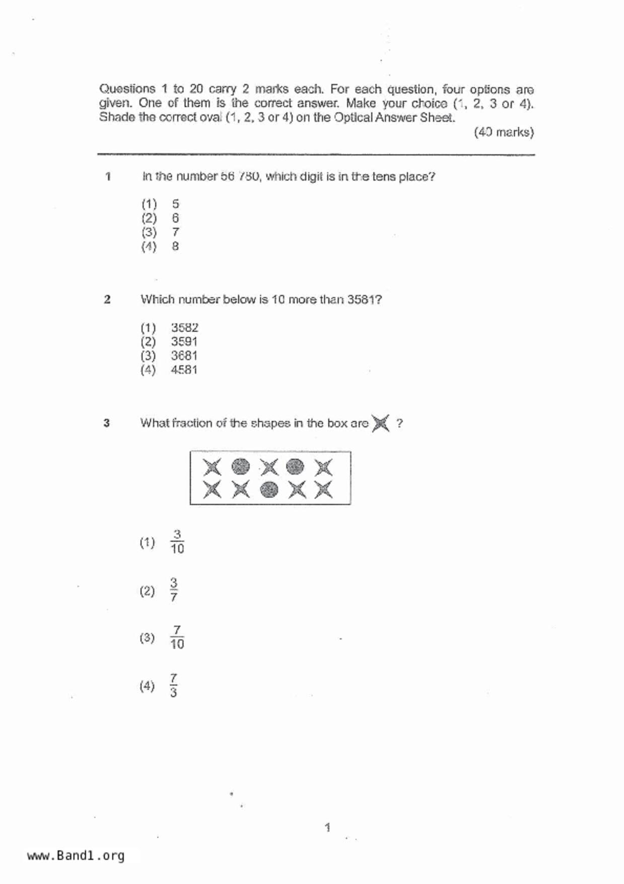 P4Maths試卷