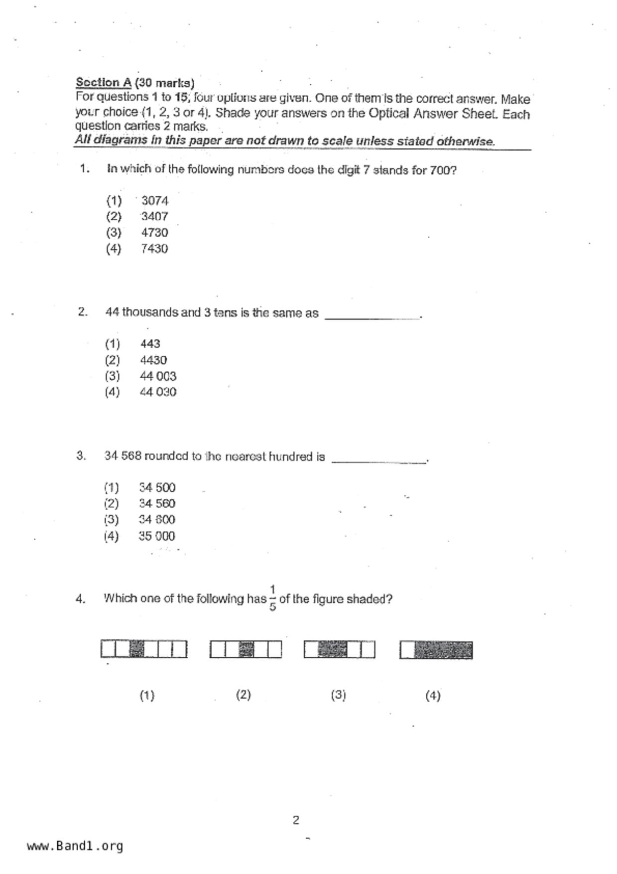 P4Maths試卷