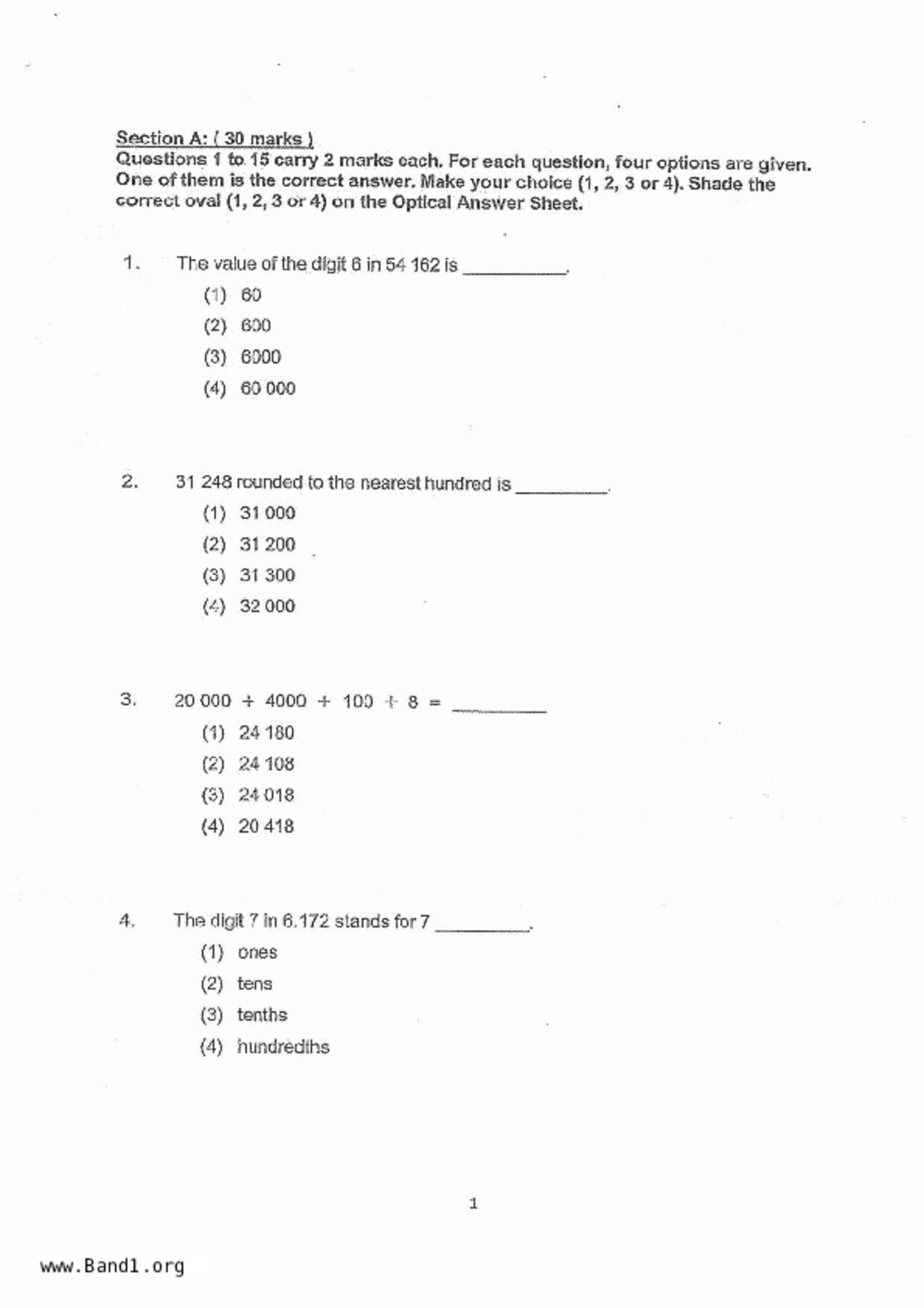 P4Maths試卷