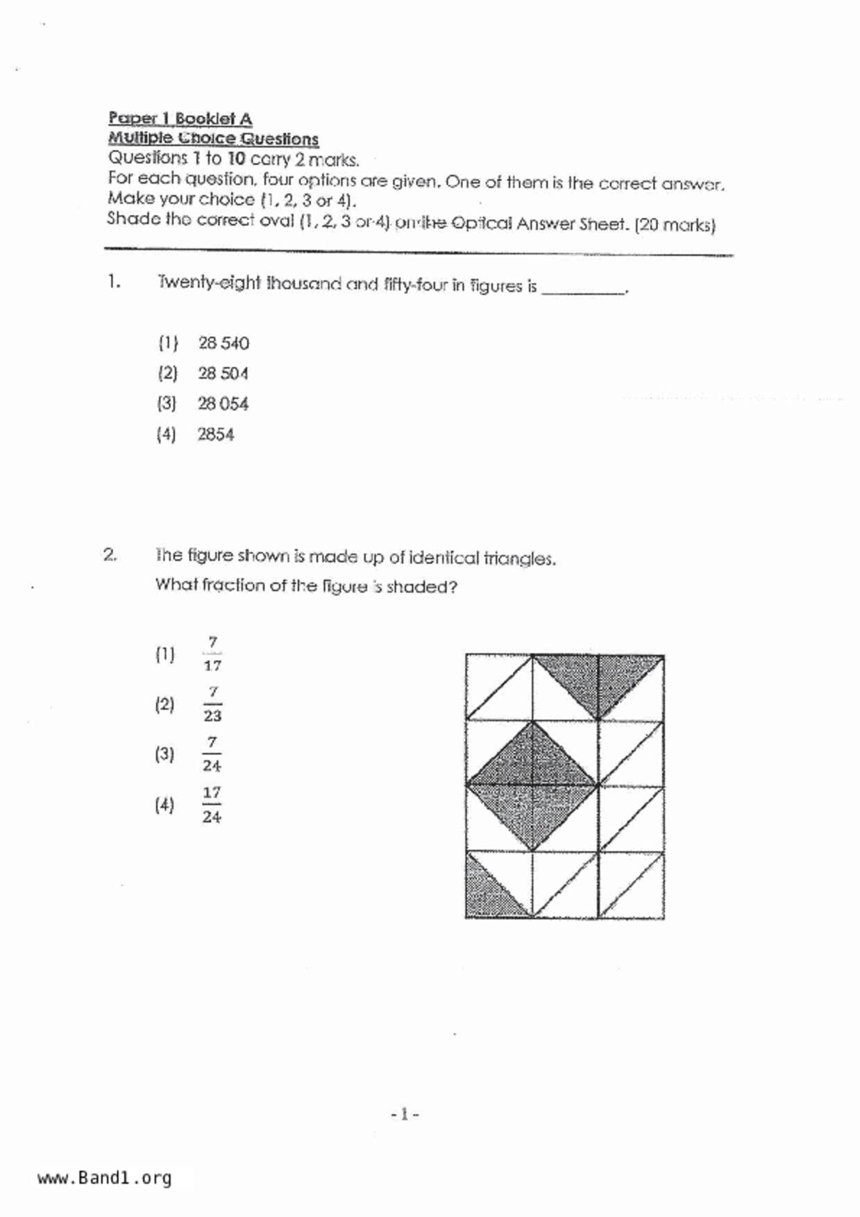 P4Maths試卷