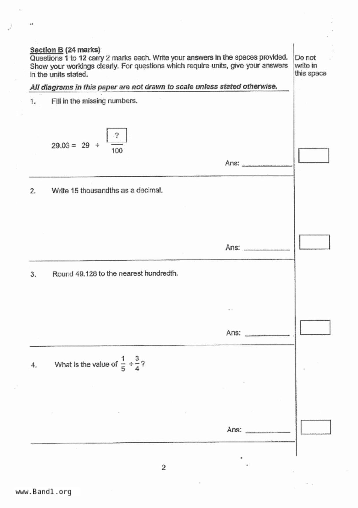 P4Maths試卷