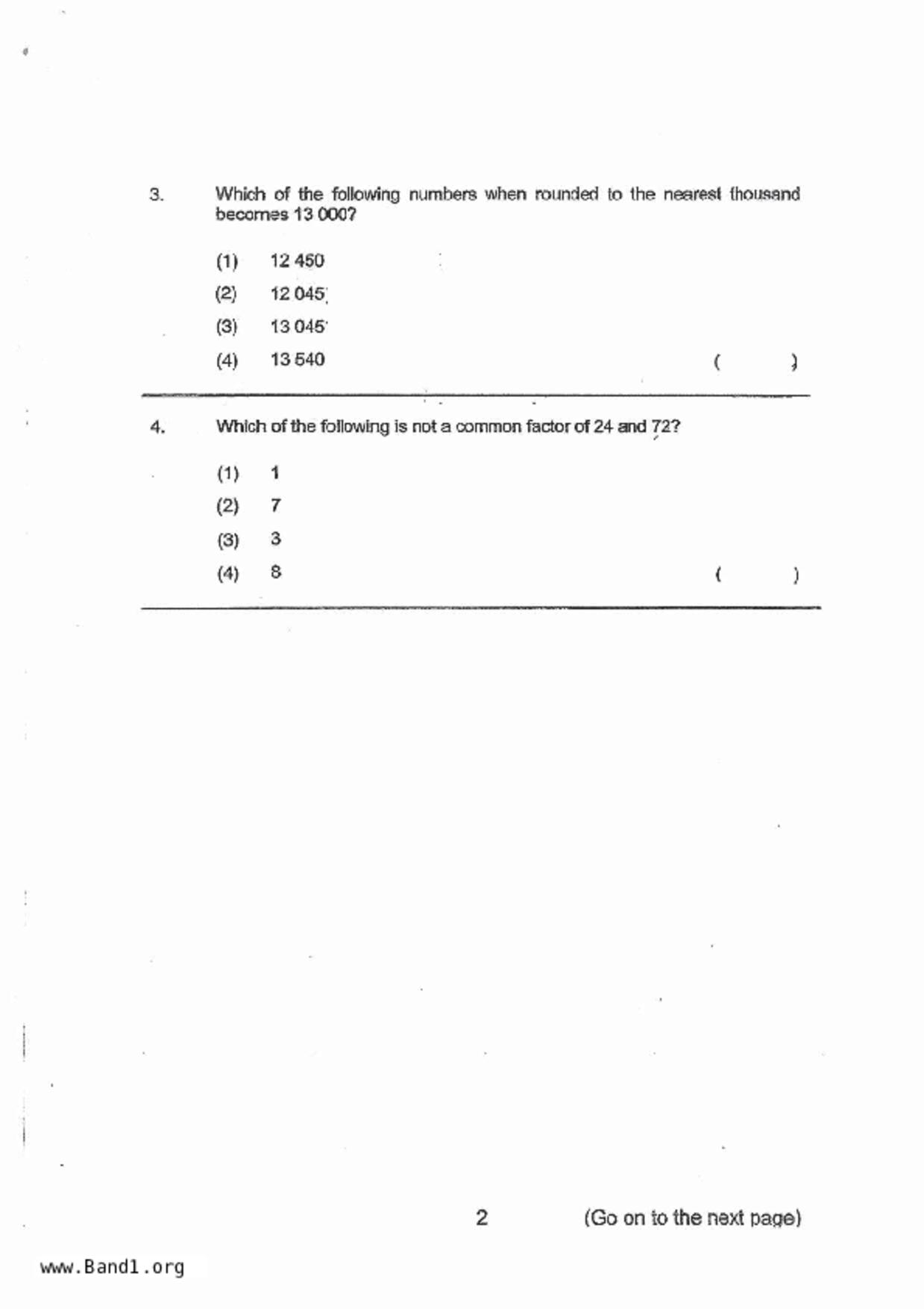 P4Maths試卷