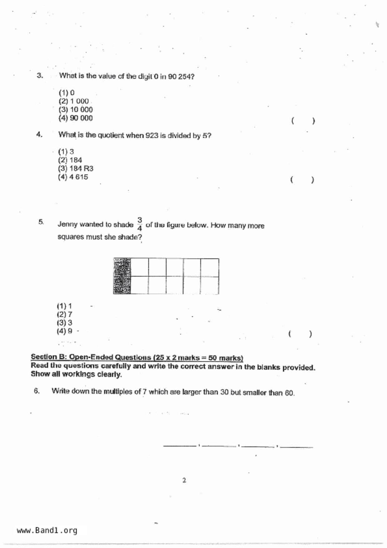 P4Maths試卷