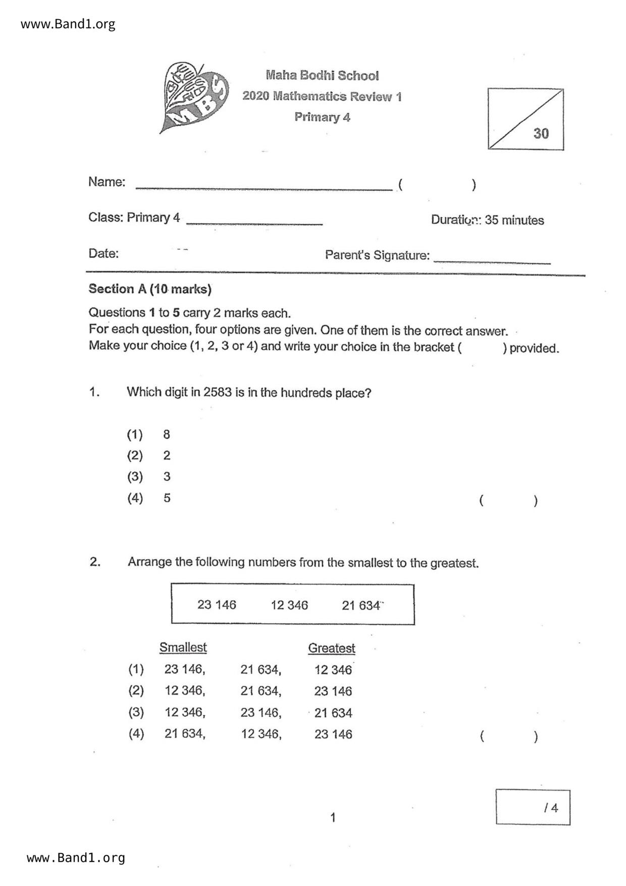 P4Maths試卷