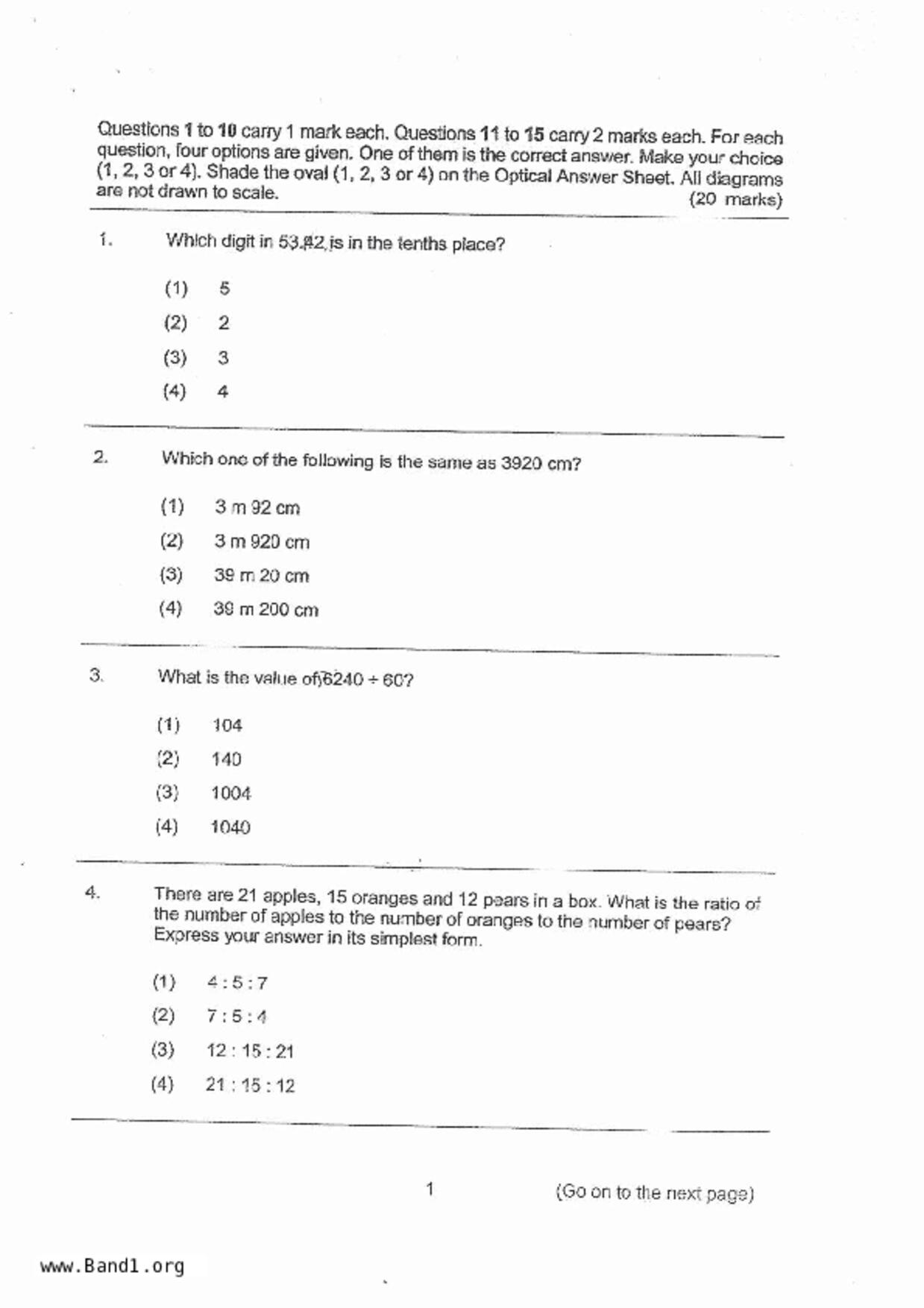 P5Maths試卷