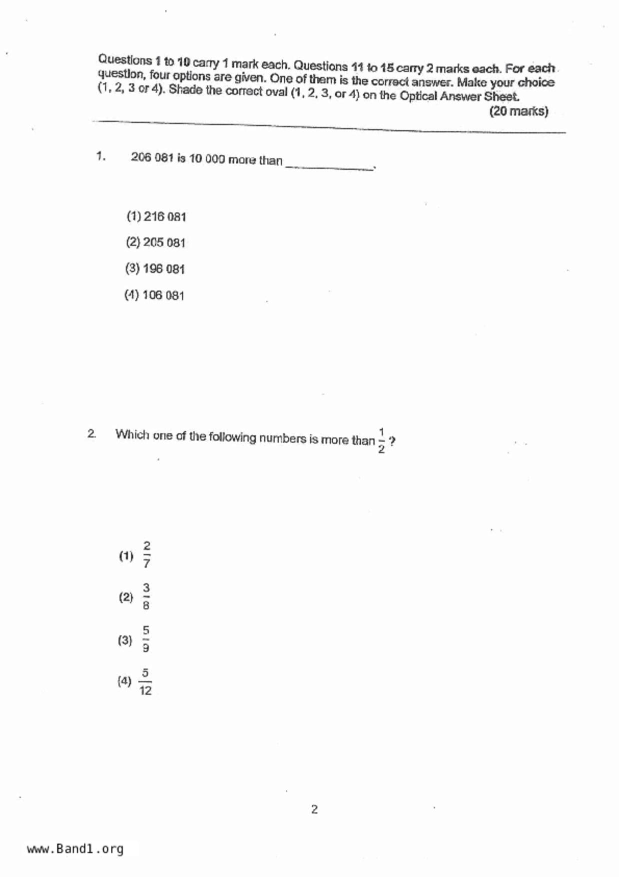 P5Maths試卷