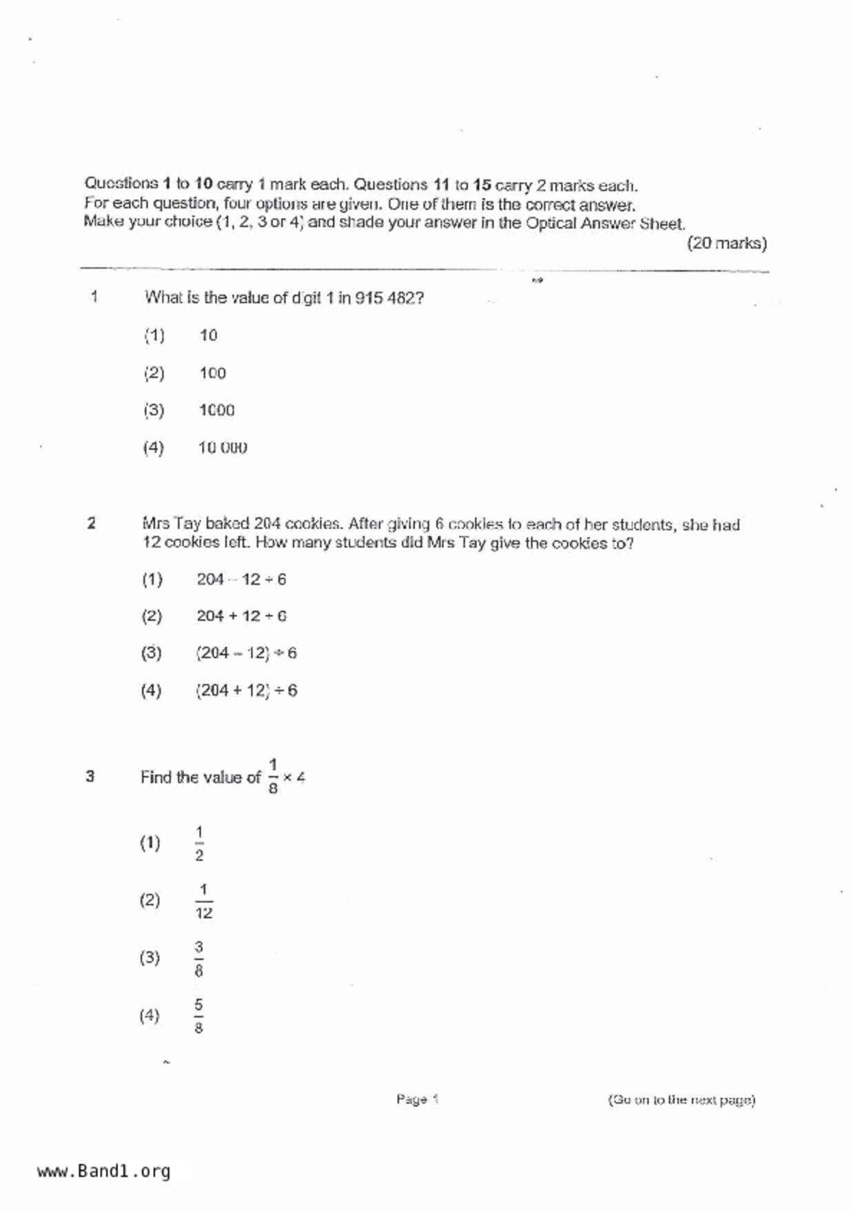 P5Maths試卷
