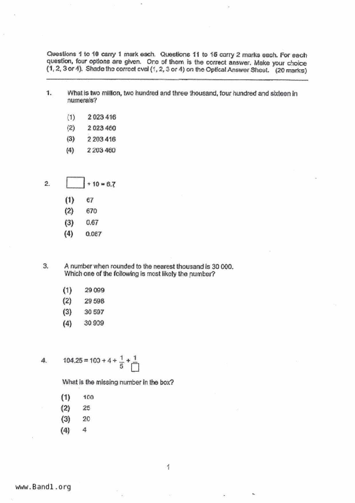 P5Maths試卷
