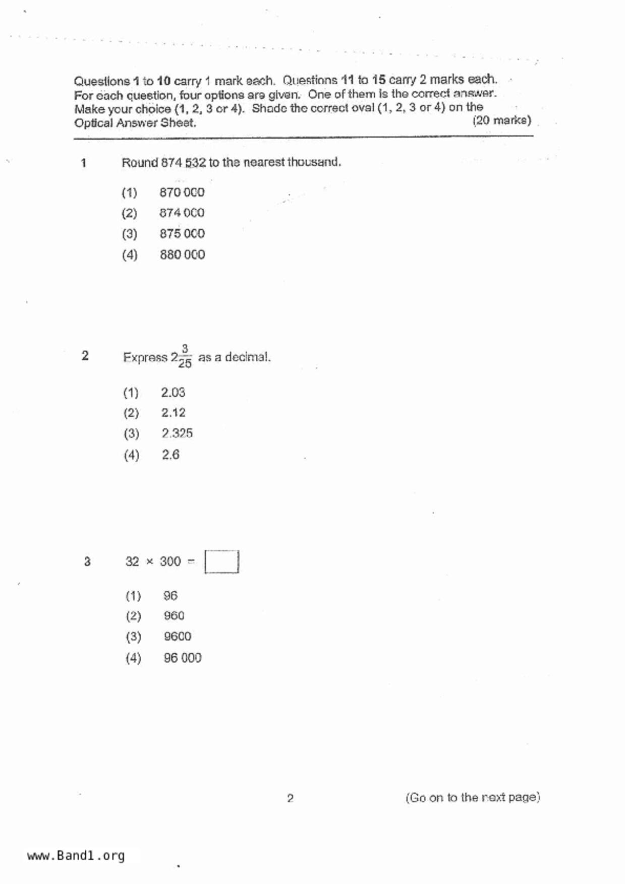 P5Maths試卷