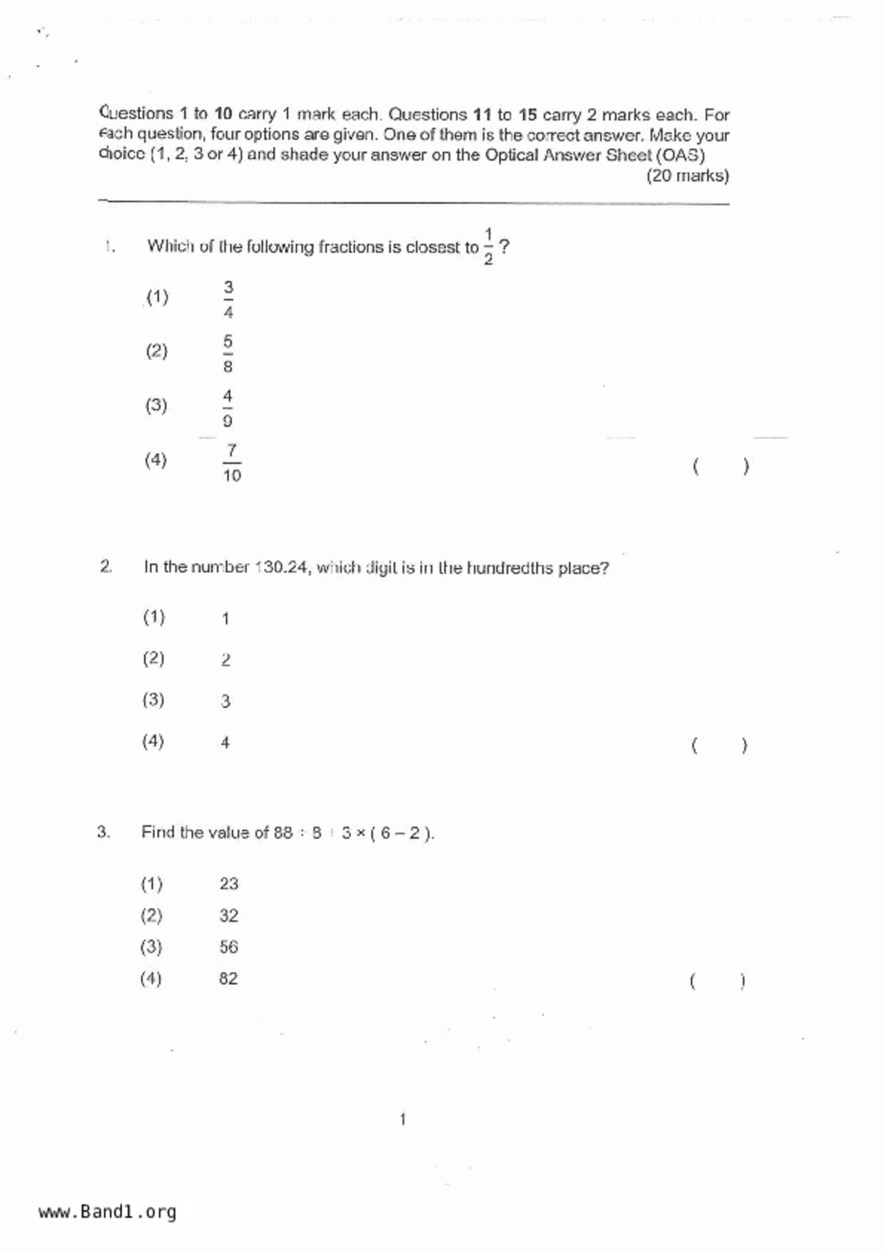 P5Maths試卷