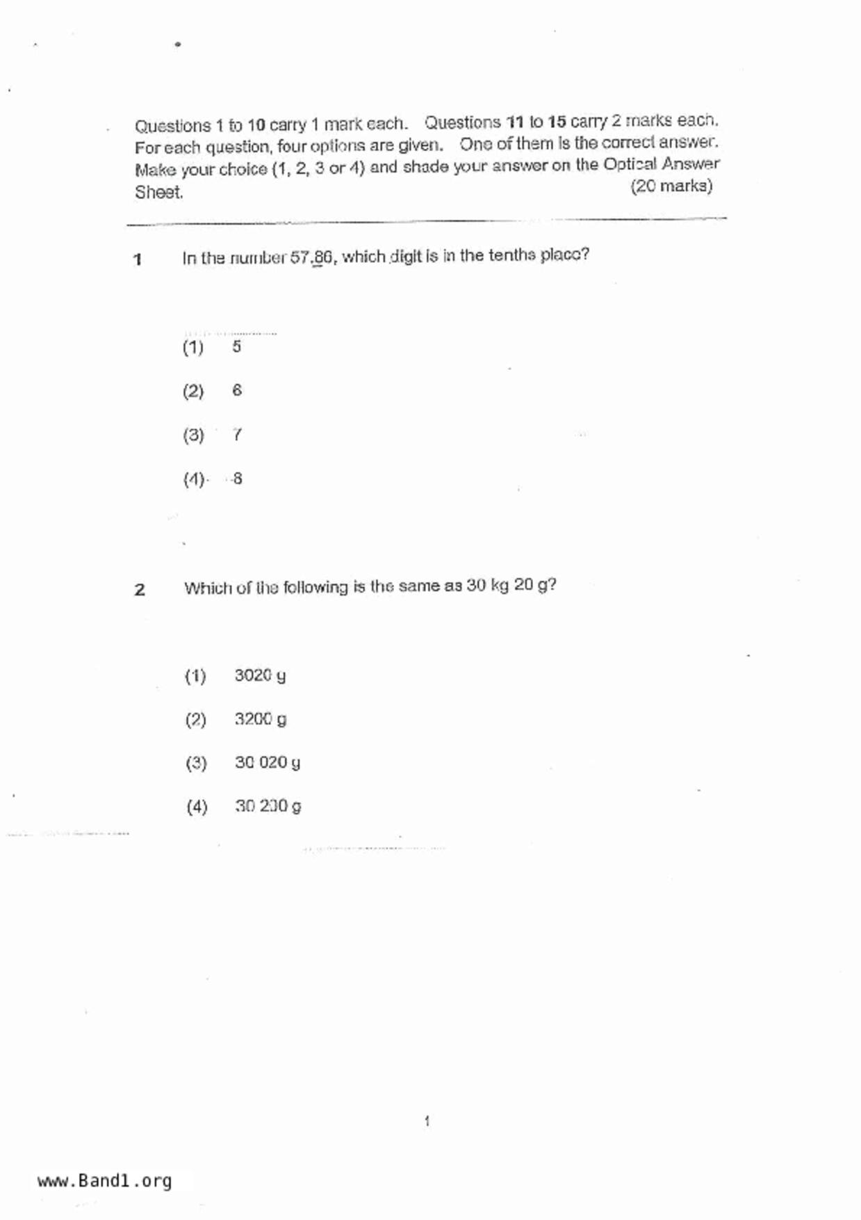 P5Maths試卷