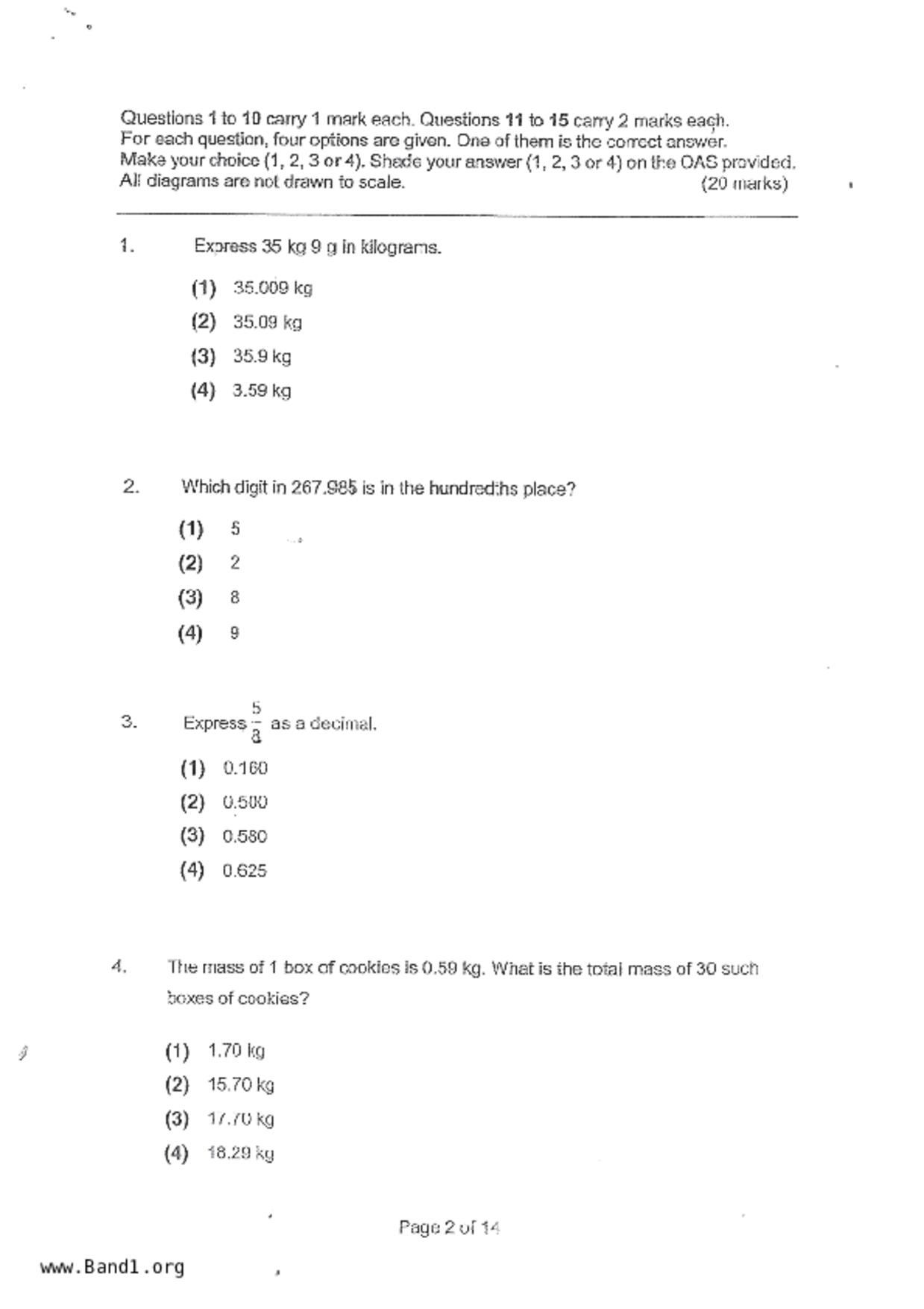 P5Maths試卷