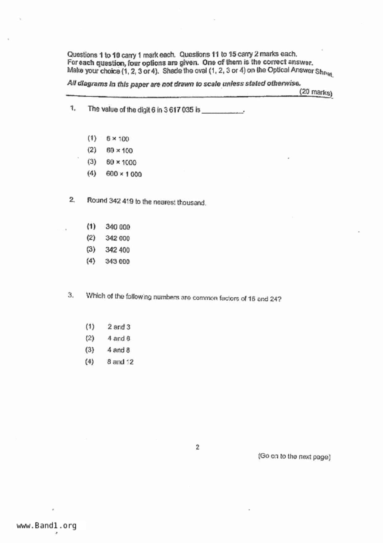 P5Maths試卷