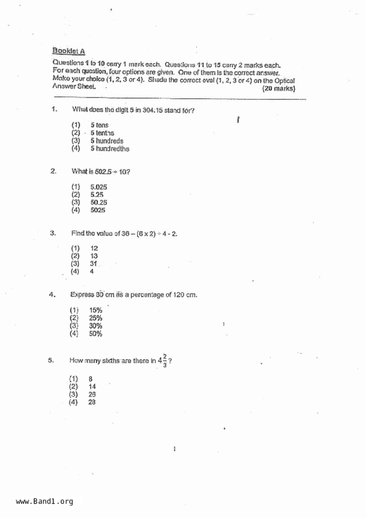 P5Maths試卷