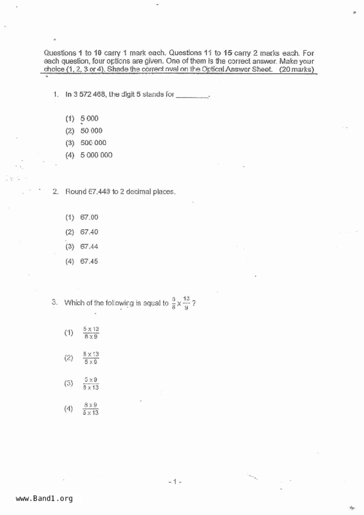 P5Maths試卷