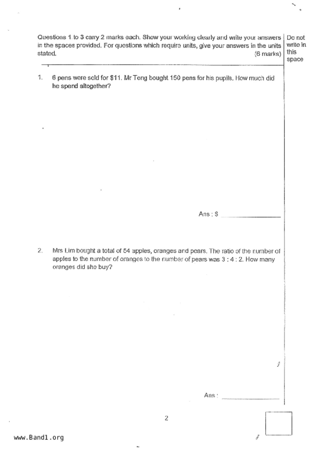 P5Maths試卷