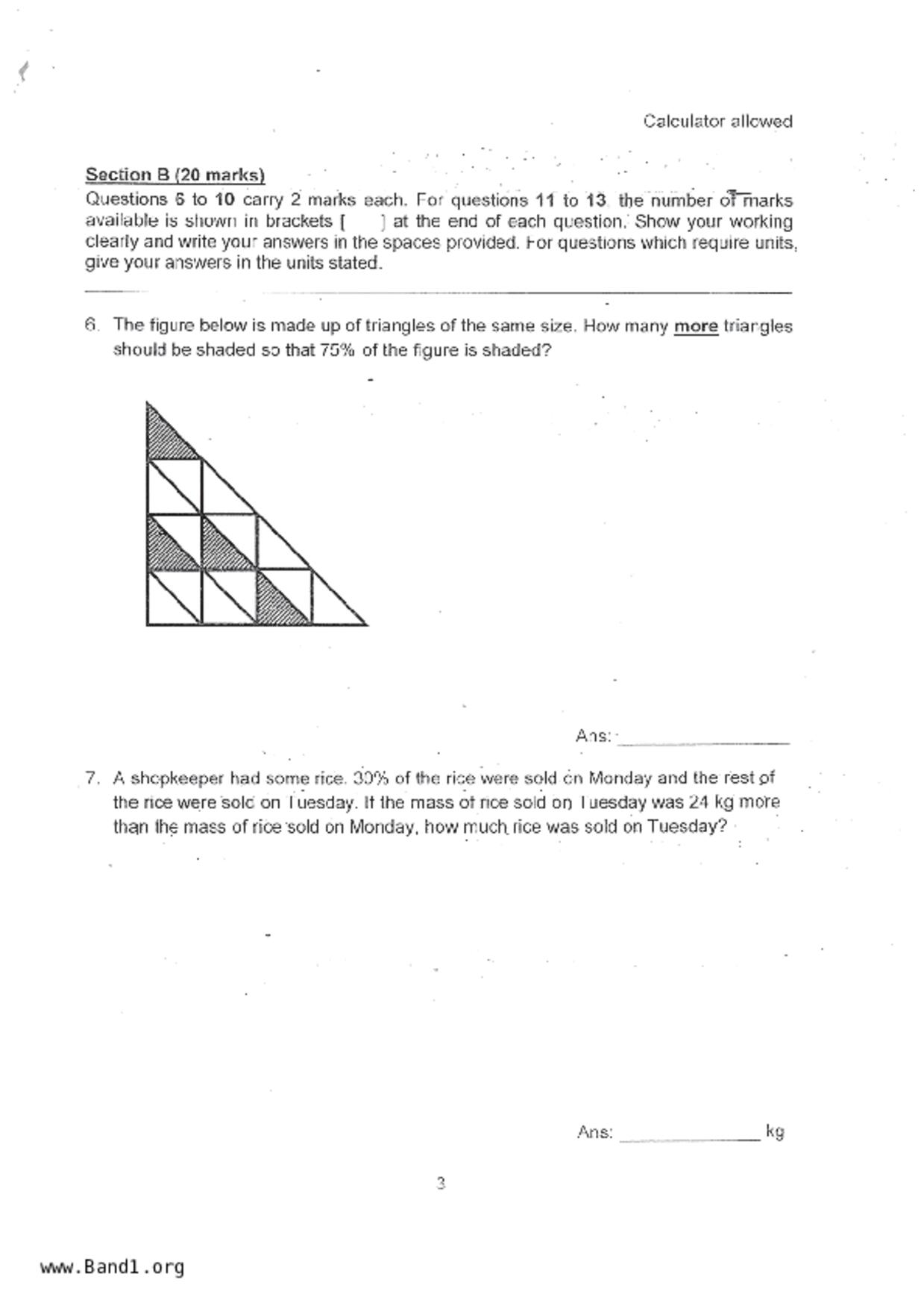 P5Maths試卷