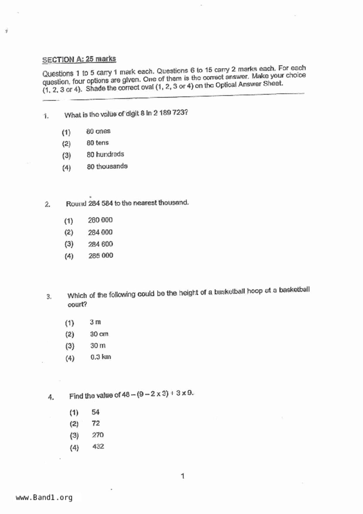 P5Maths試卷