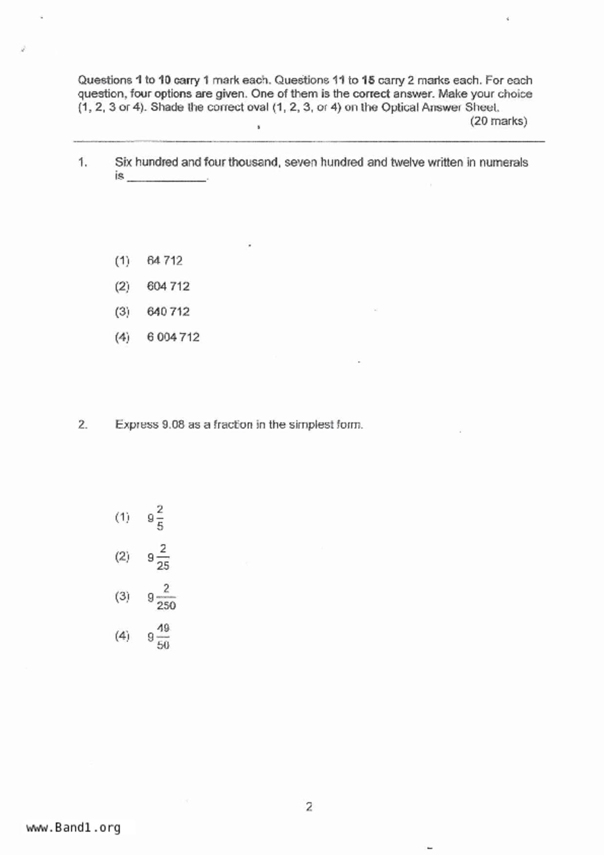 P5Maths試卷
