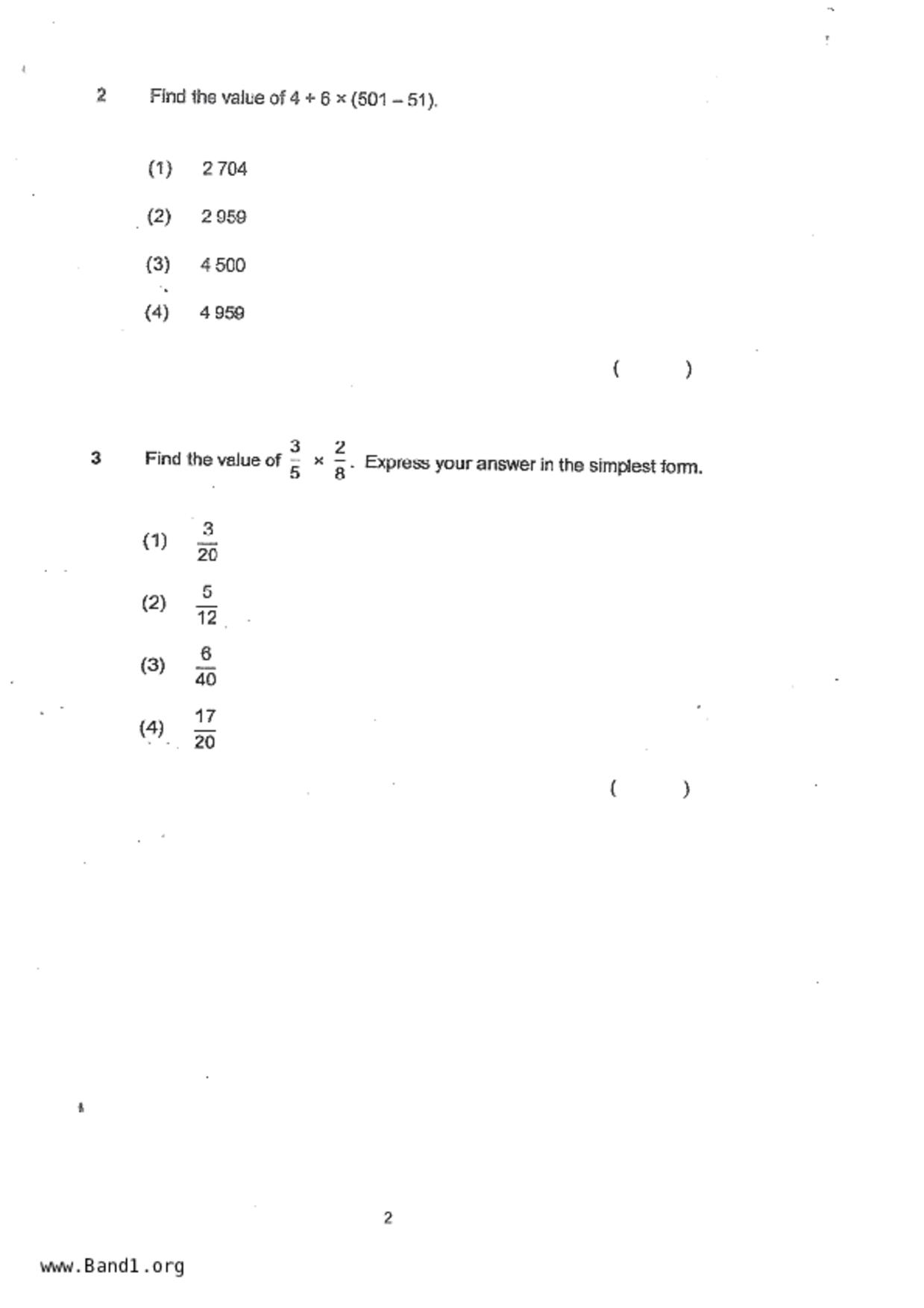 P5Maths試卷