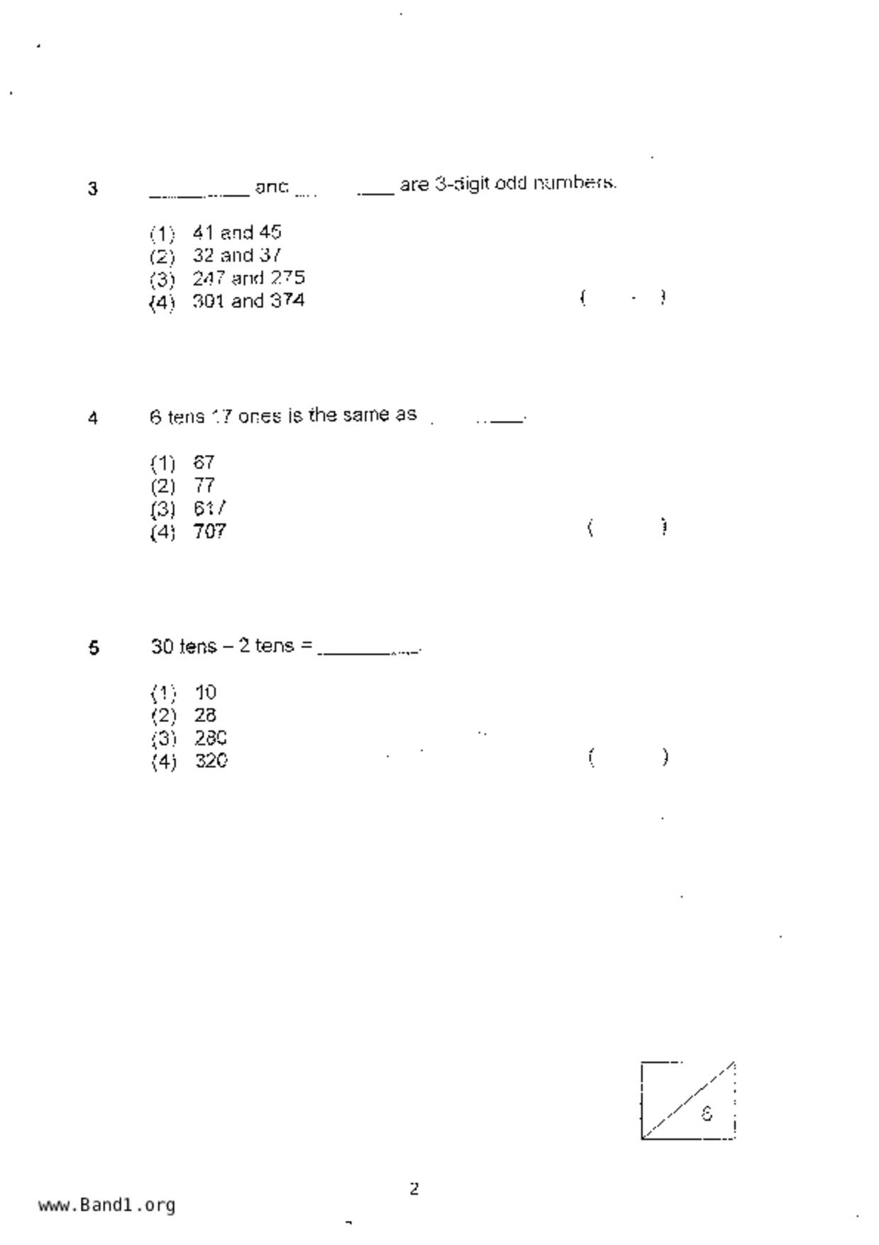 P2Maths試卷