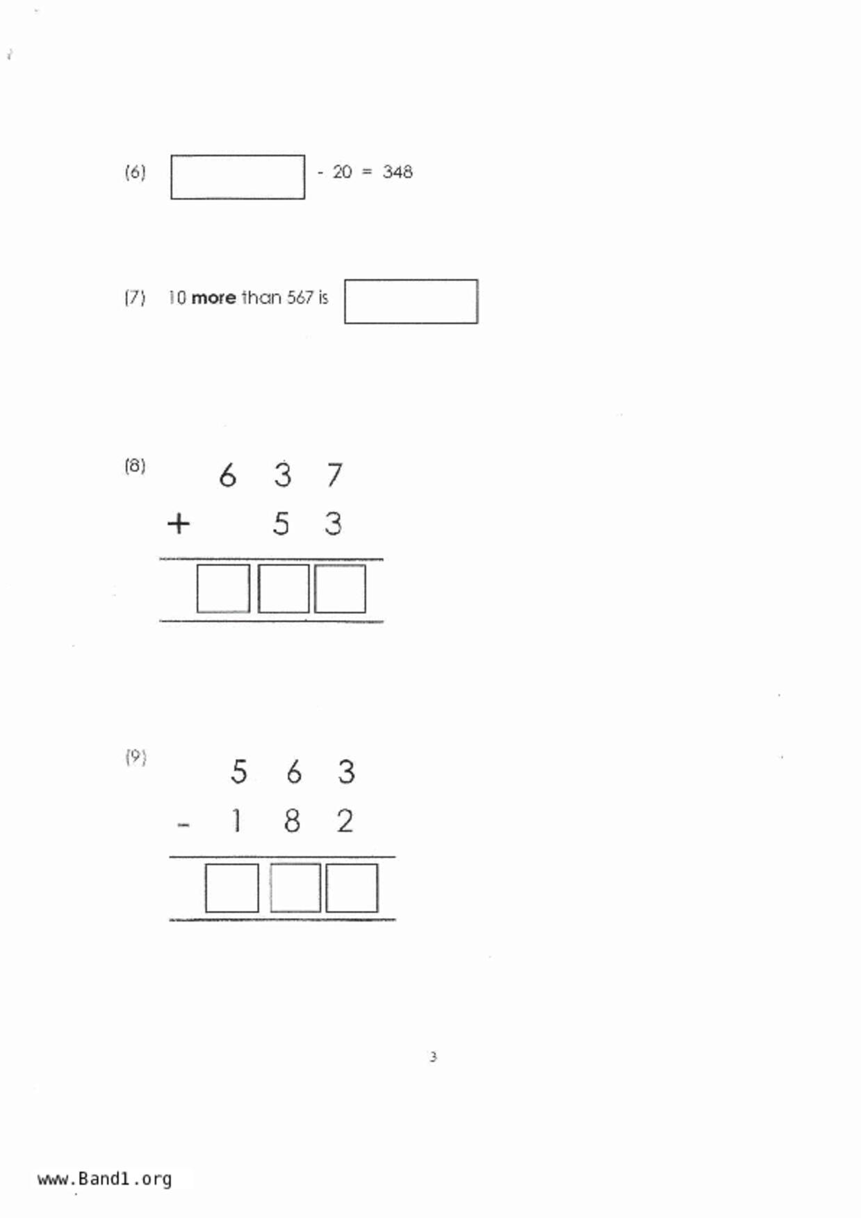 P2Maths試卷