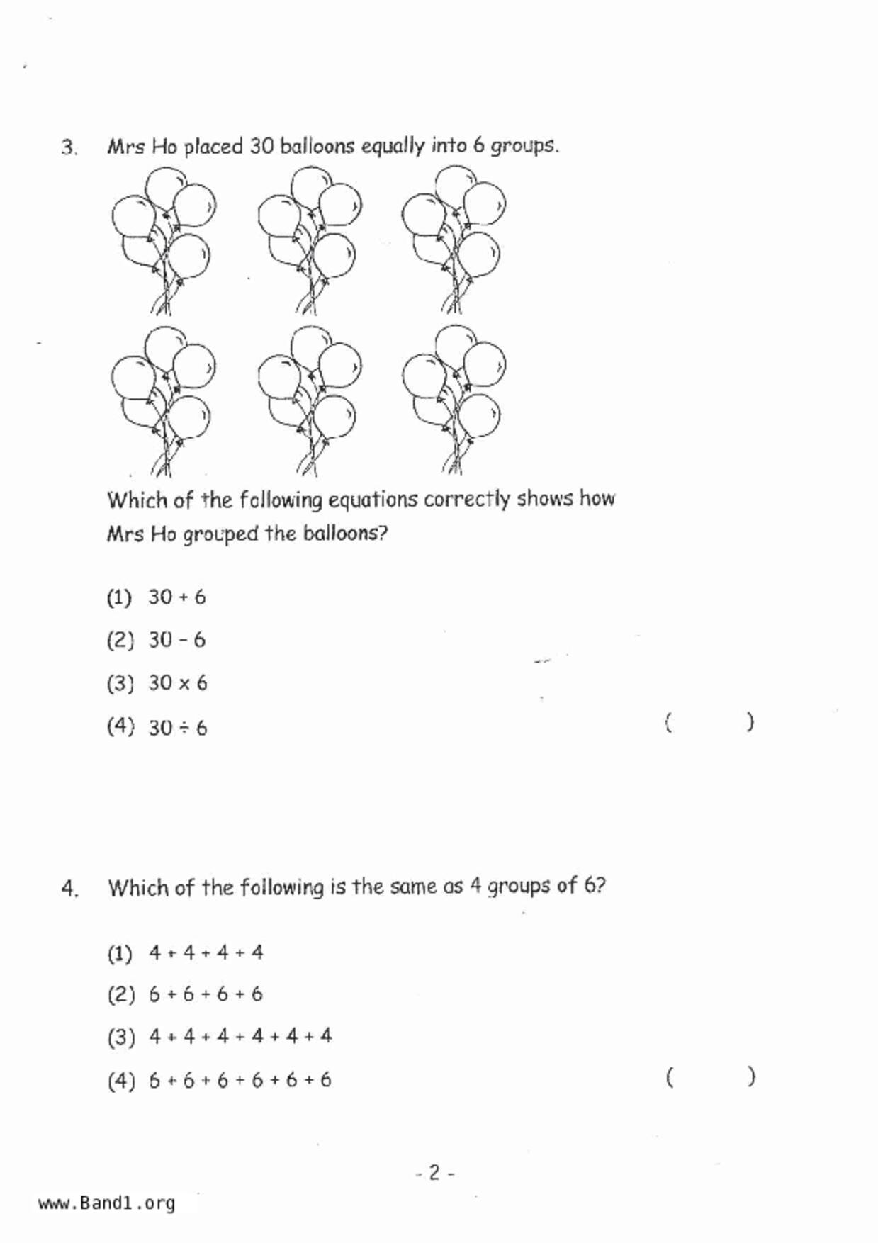 P2Maths試卷