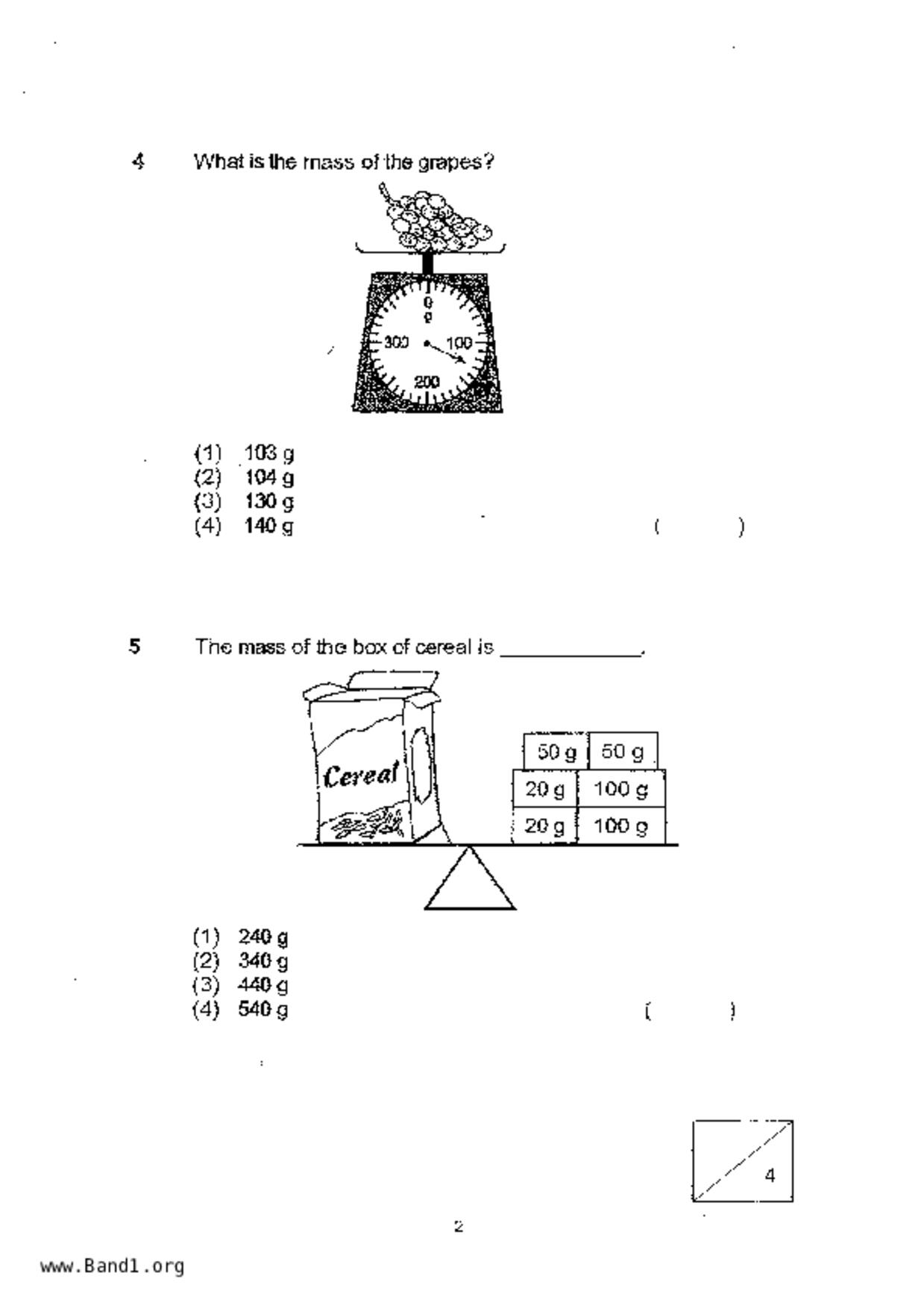 P2Maths試卷