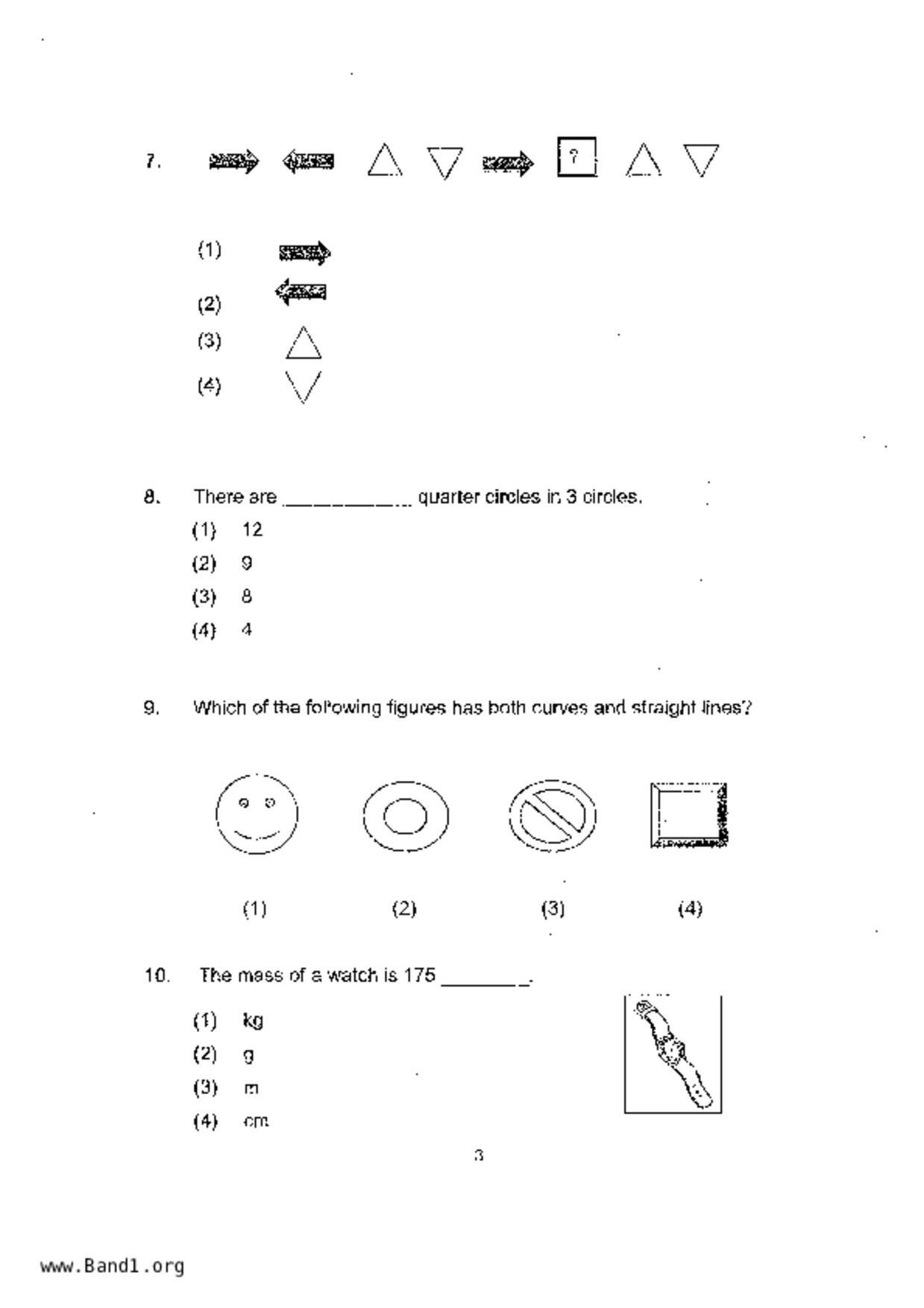P2Maths試卷
