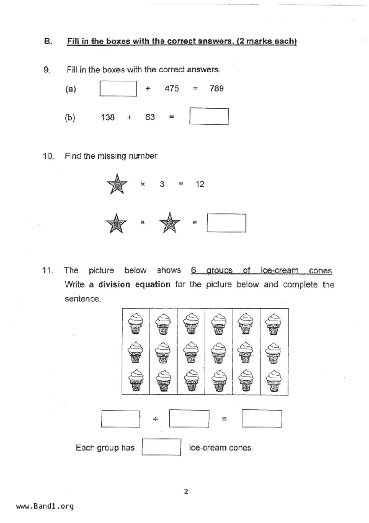 P2Maths試卷
