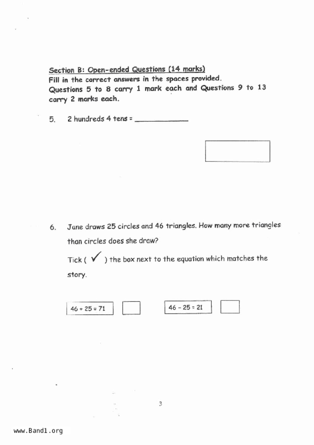 P2Maths試卷