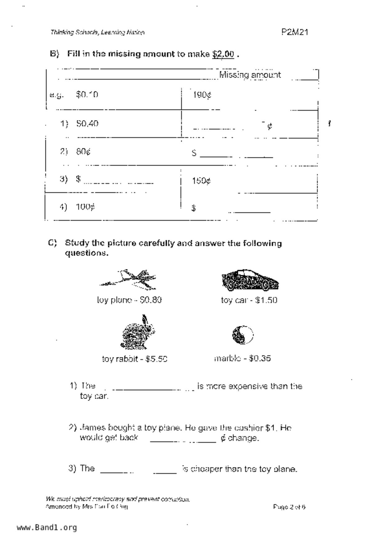 P2Maths試卷