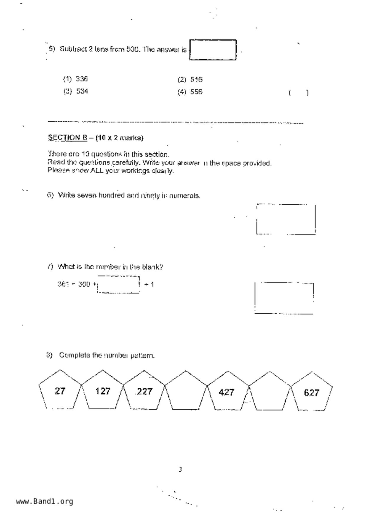 P2Maths試卷