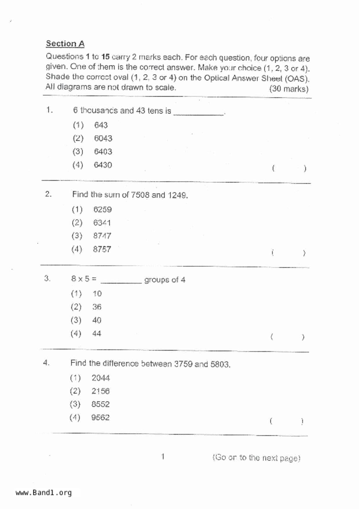 P3Maths試卷