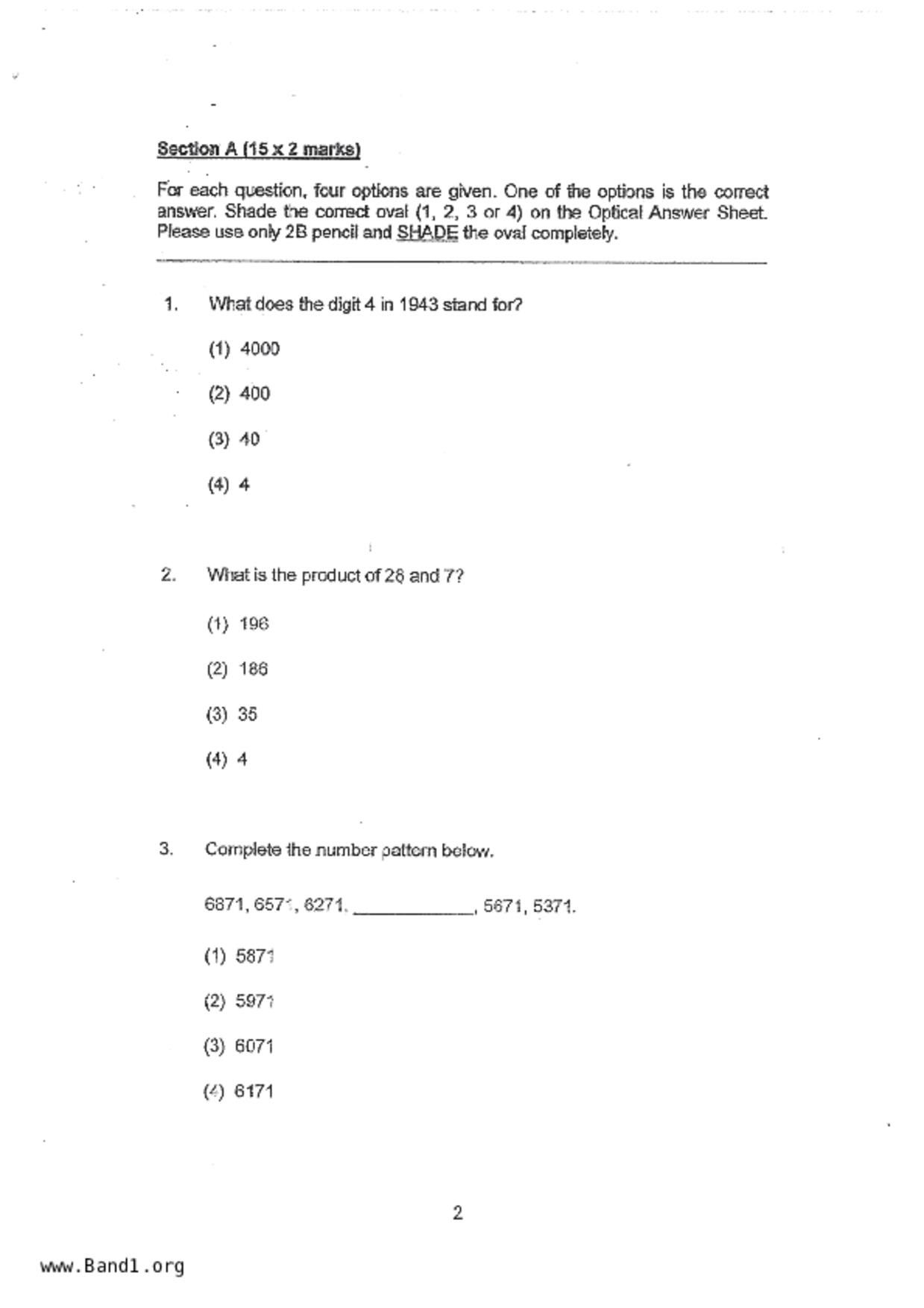 P3Maths試卷
