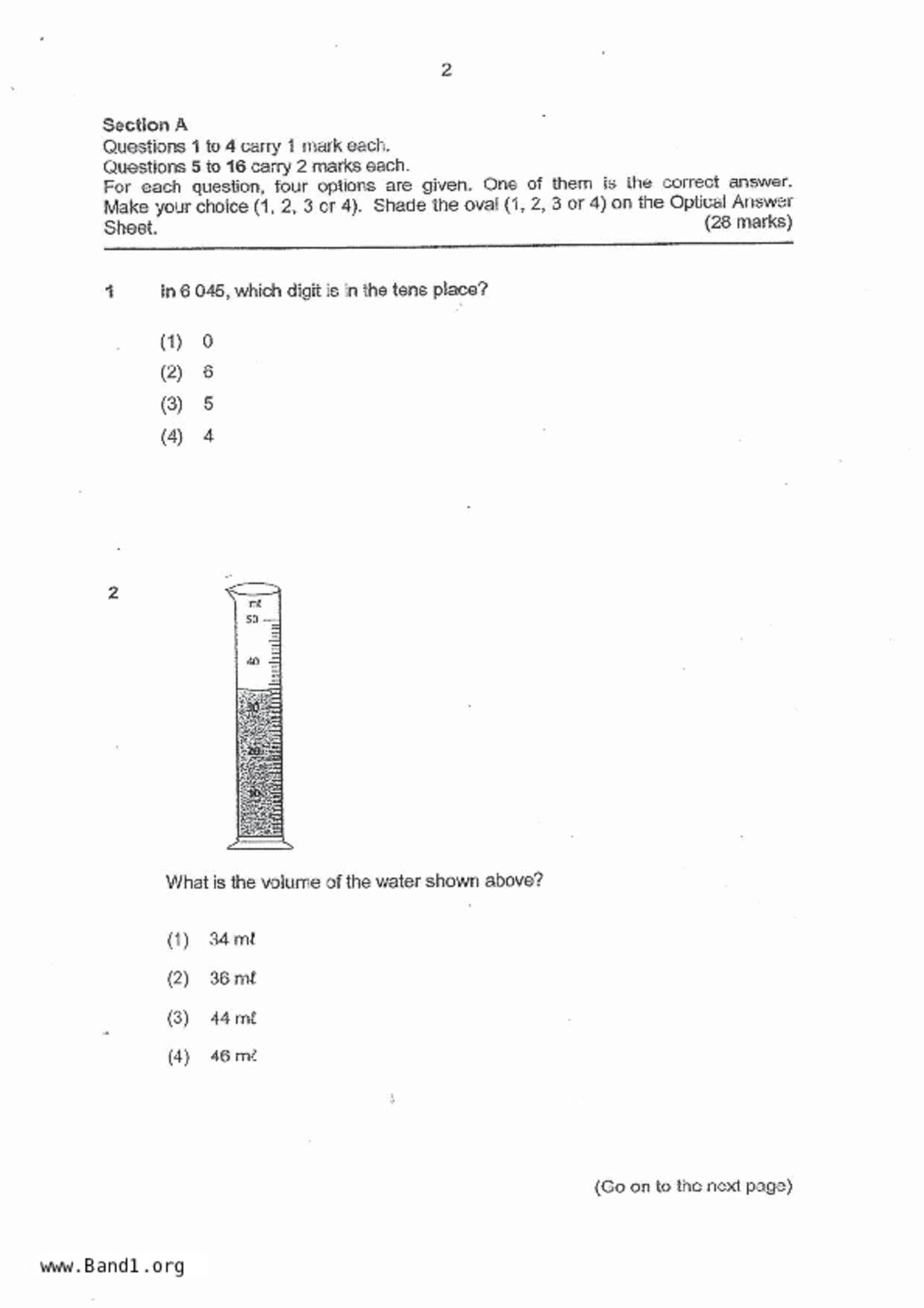 P3Maths試卷
