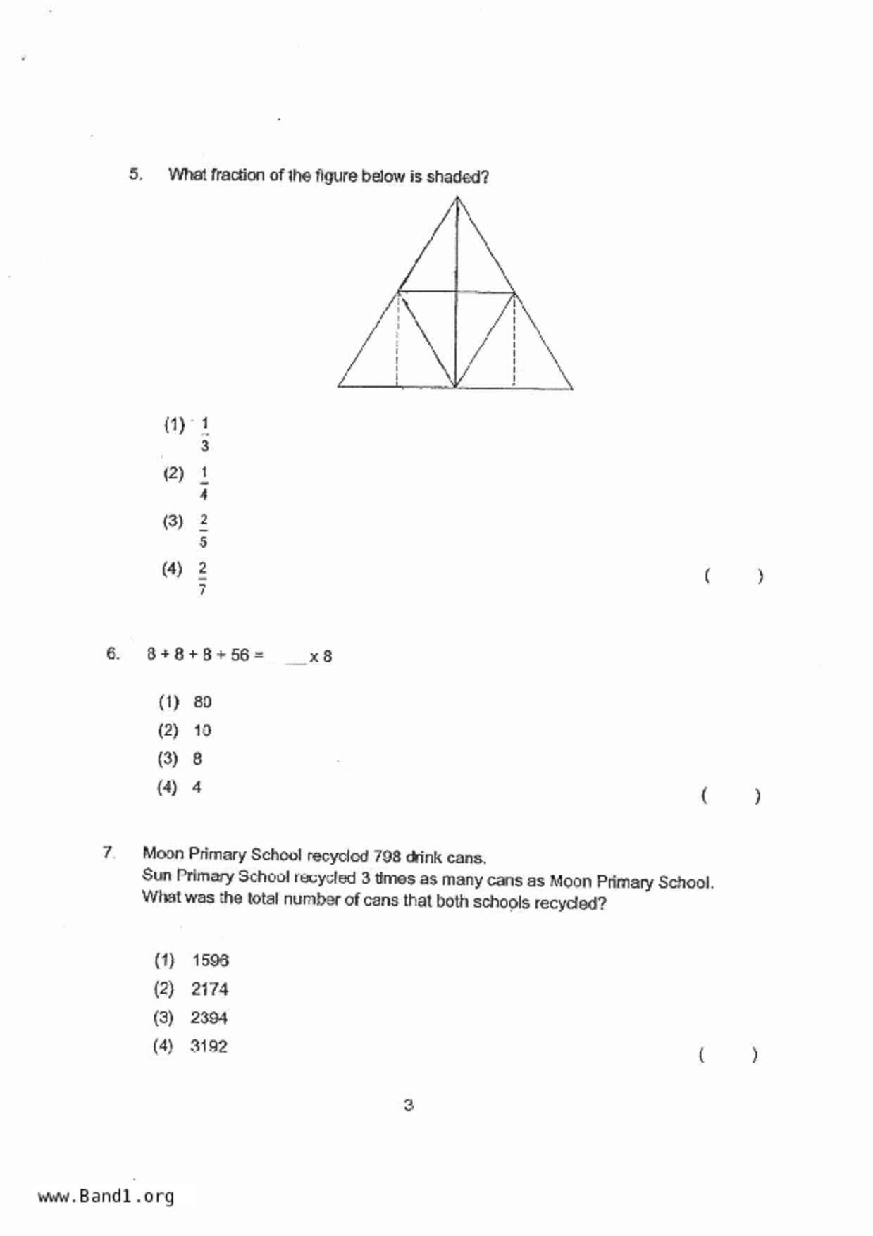 P3Maths試卷
