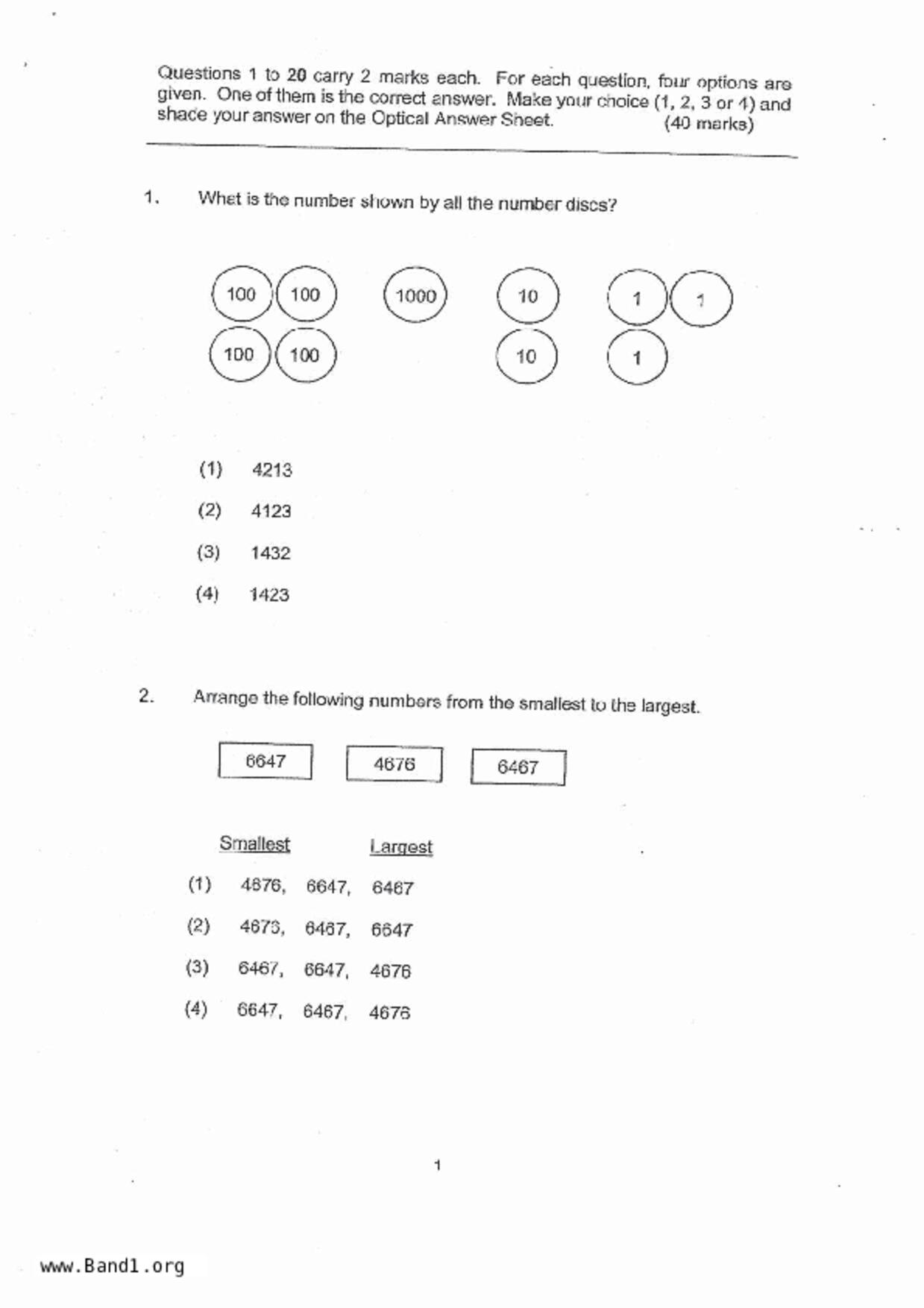 P3Maths試卷