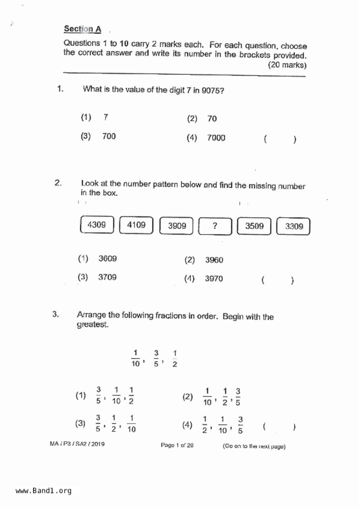 P3Maths試卷