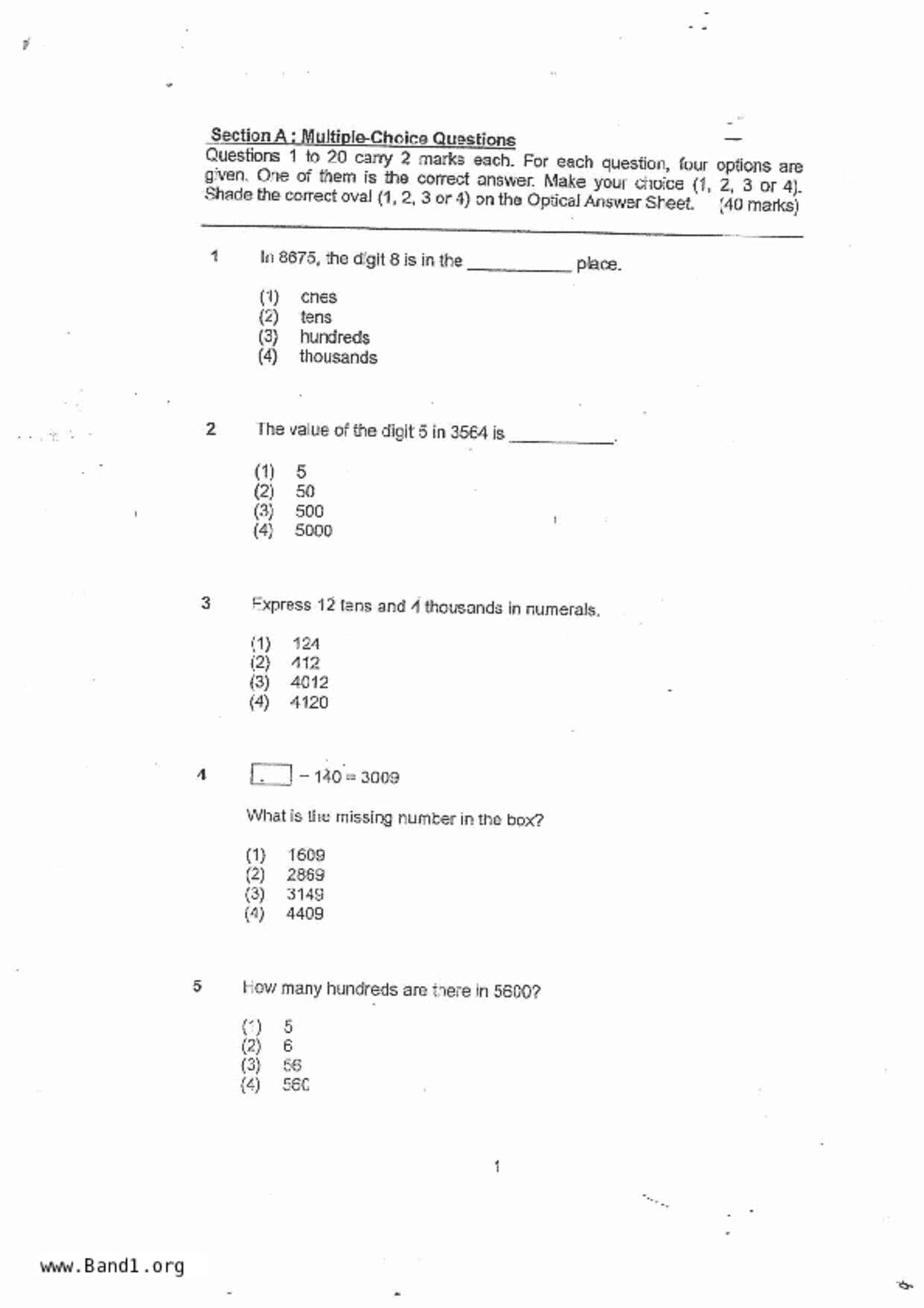 P3Maths試卷
