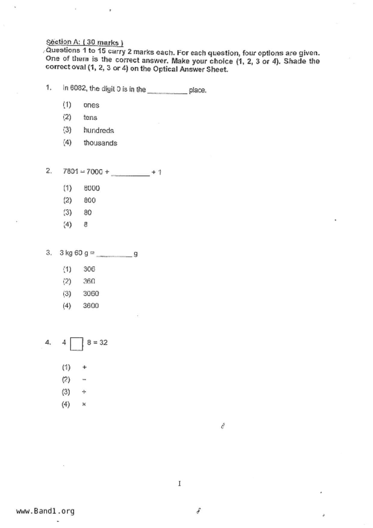 P3Maths試卷