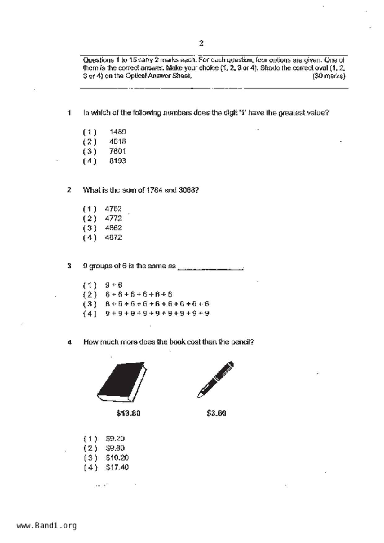 P3Maths試卷