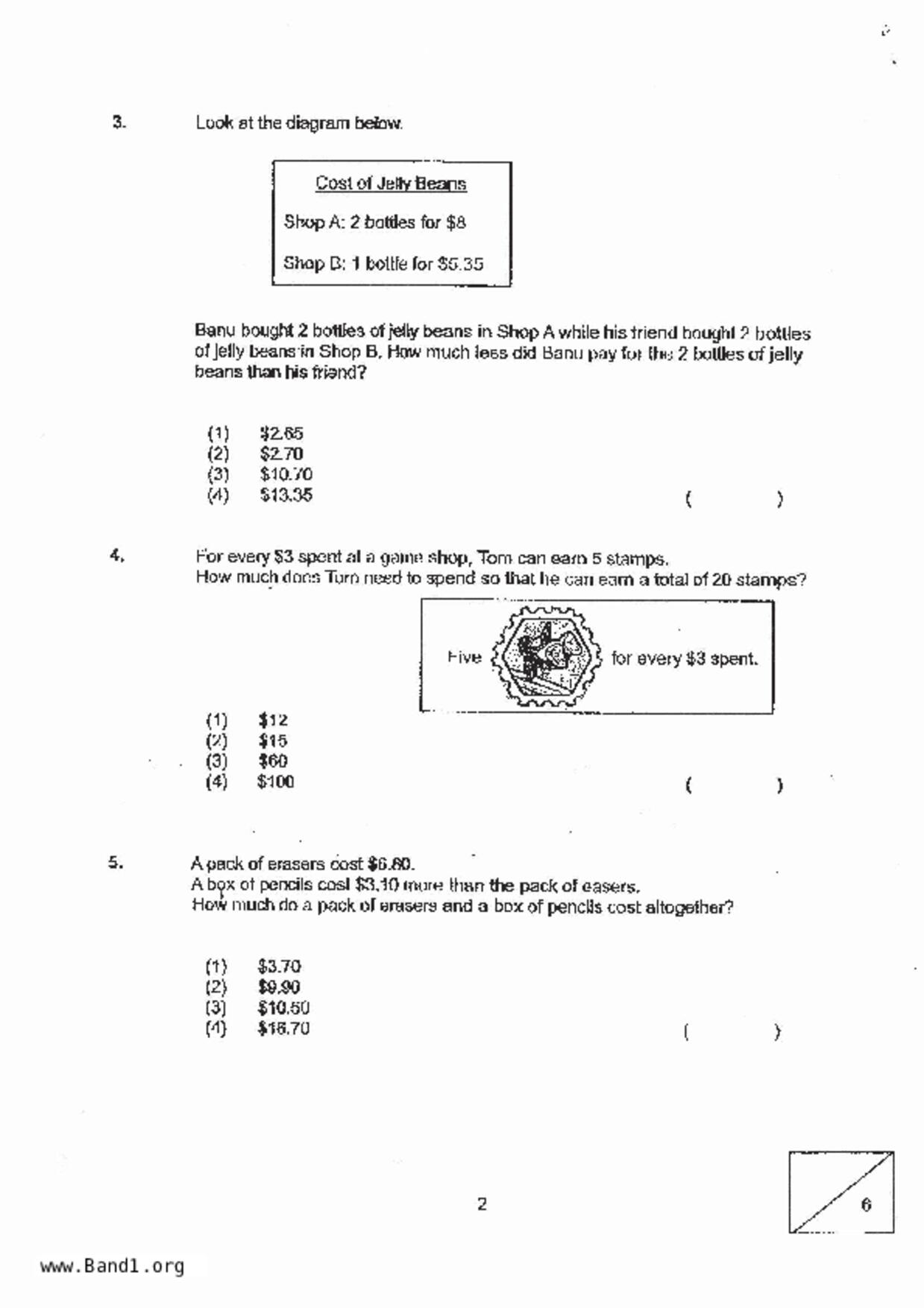 P3Maths試卷
