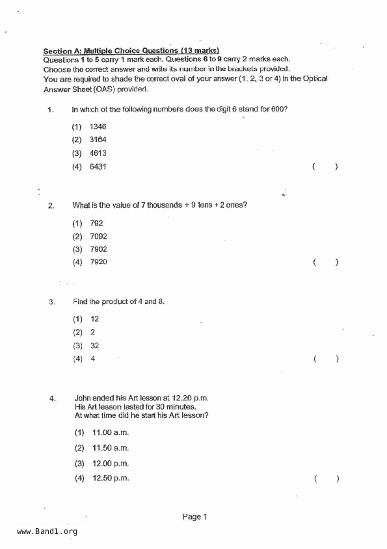 P3Maths試卷